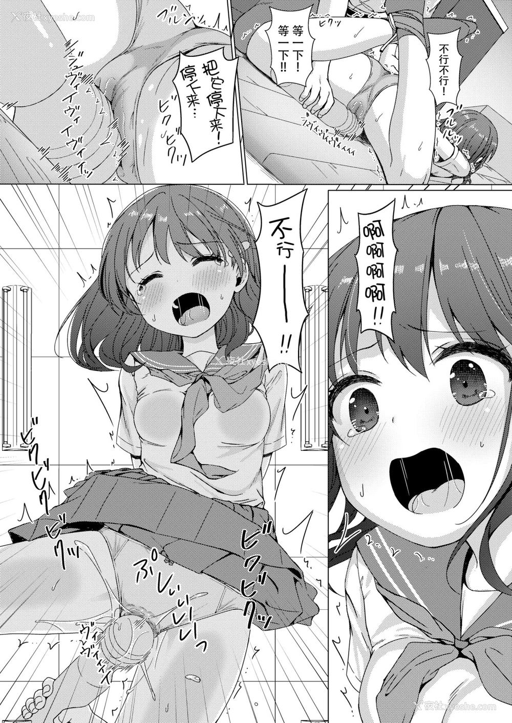 11P - [Art Jam (Art Jam)] 一周间で∞ループしてると気がついたから、校内にヤリ部屋作った！ [中国翻訳] [DL版]