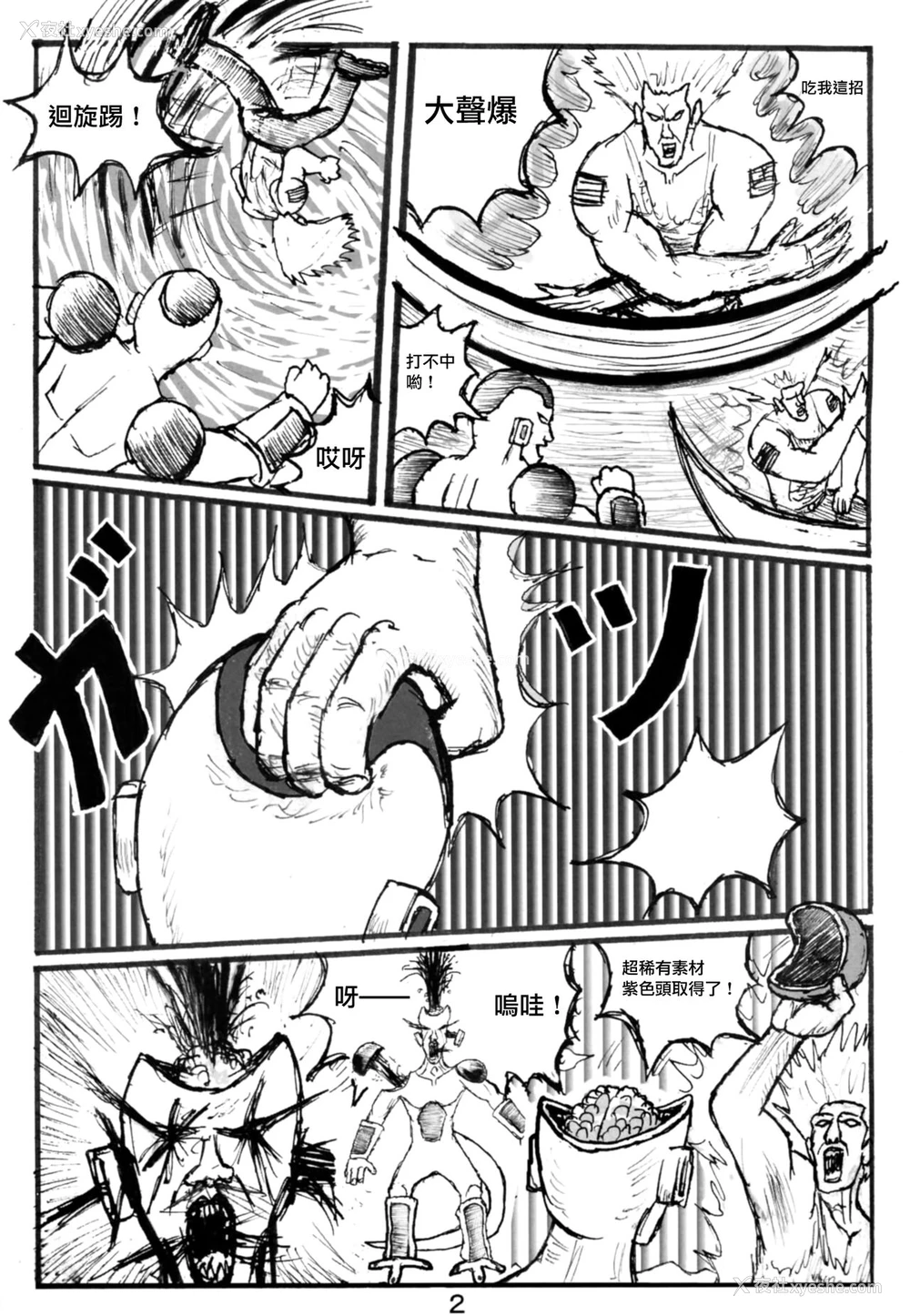 20P - [もつ料理 (もつ)] SSR2 (アイドルマスター シャイニーカラーズ)[中国翻訳] [DL版]