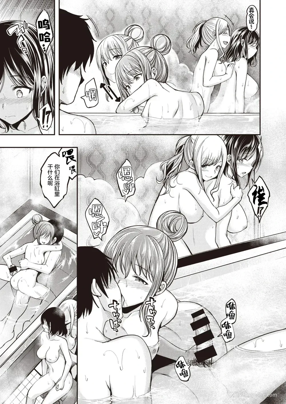 7P - [平间ひろかず] 望月さんちはもっともっと欲求不満 (COMIC 快楽天ビースト 2021年9月号)