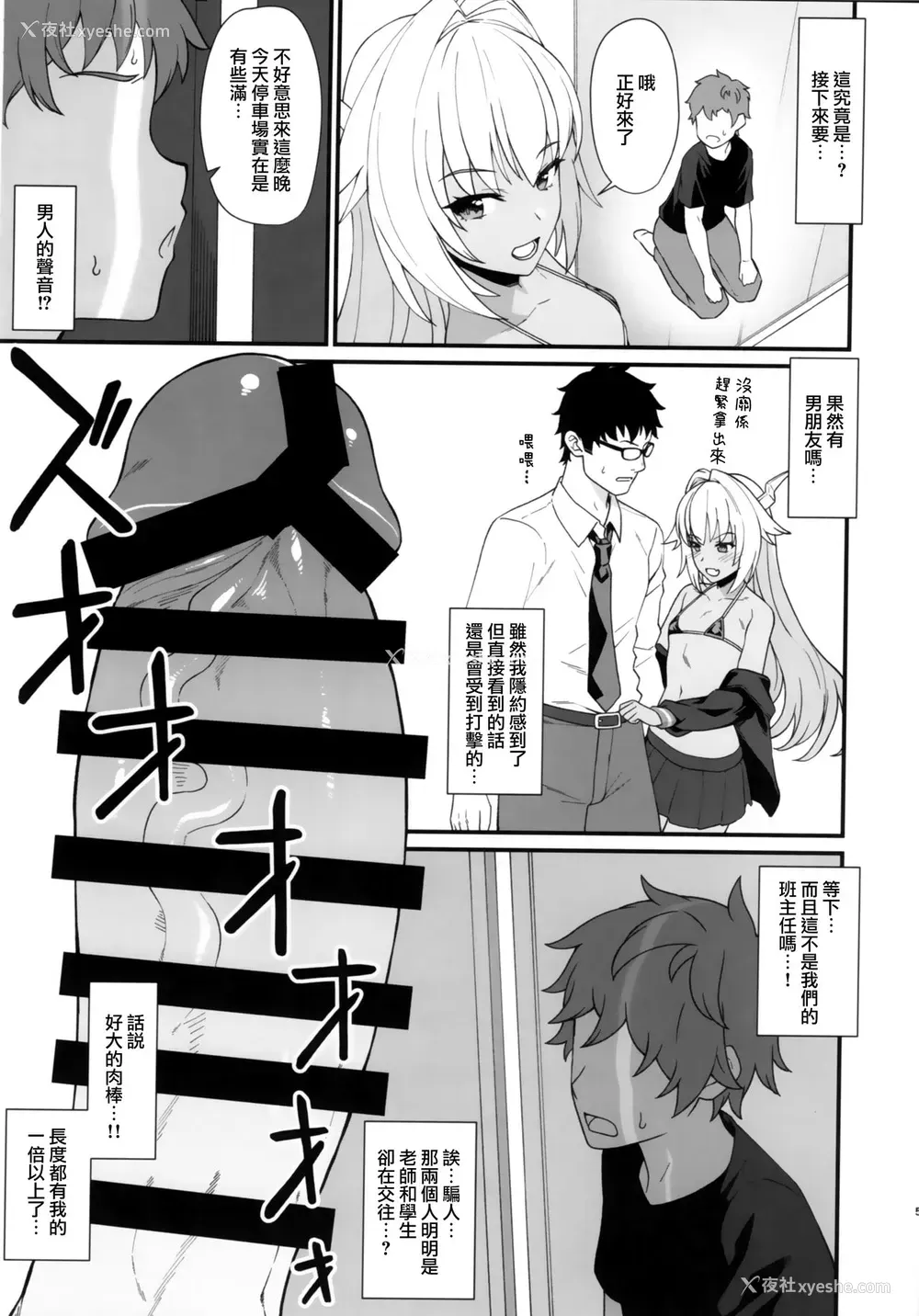 5P - (C97) [アットホーム酒家 (たくのみ)] 援助交配 In The Closet