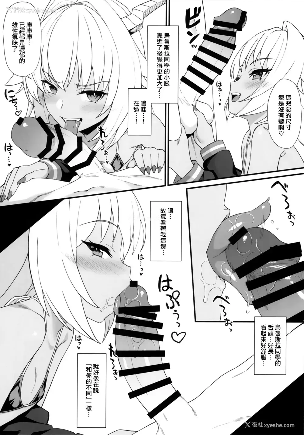 6P - (C97) [アットホーム酒家 (たくのみ)] 援助交配 In The Closet