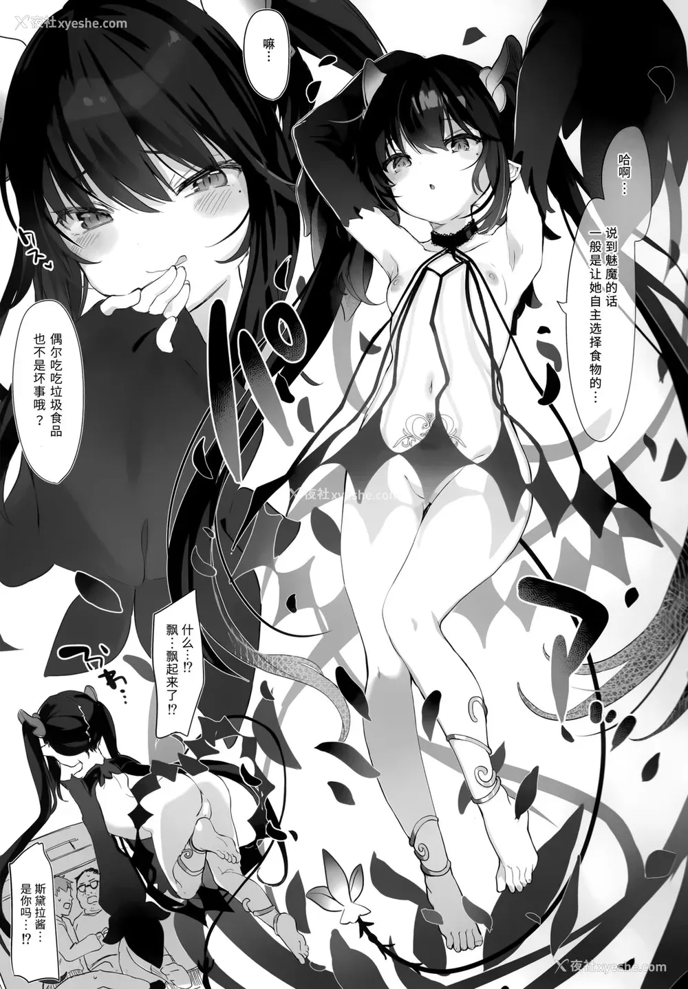 18P - [毛玉牛乳 (玉之けだま)] 全部君のせいだ。II