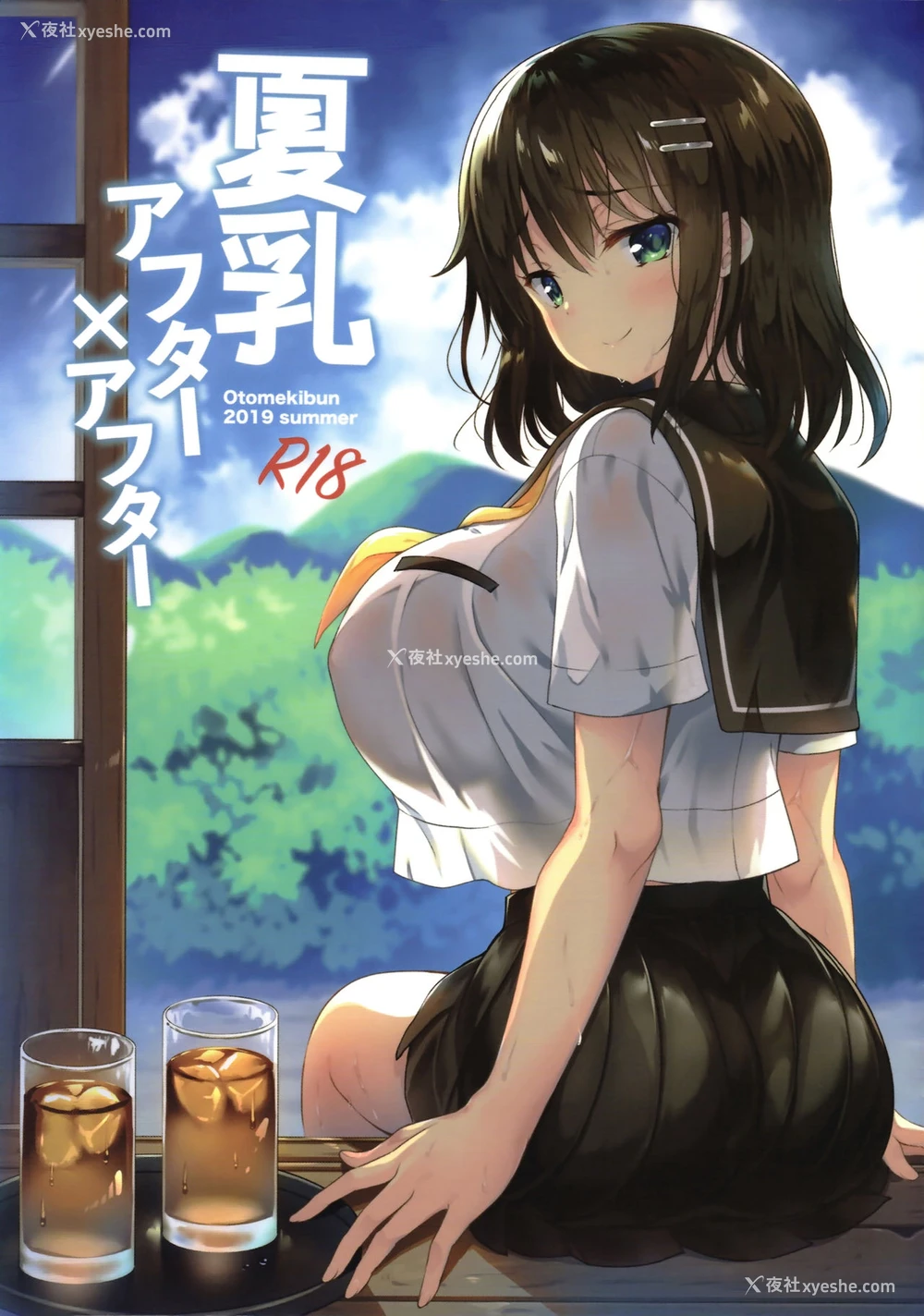 1P - (C96) [乙女気分 (三色网戸。)] 夏乳アフターアフター [中国翻訳]