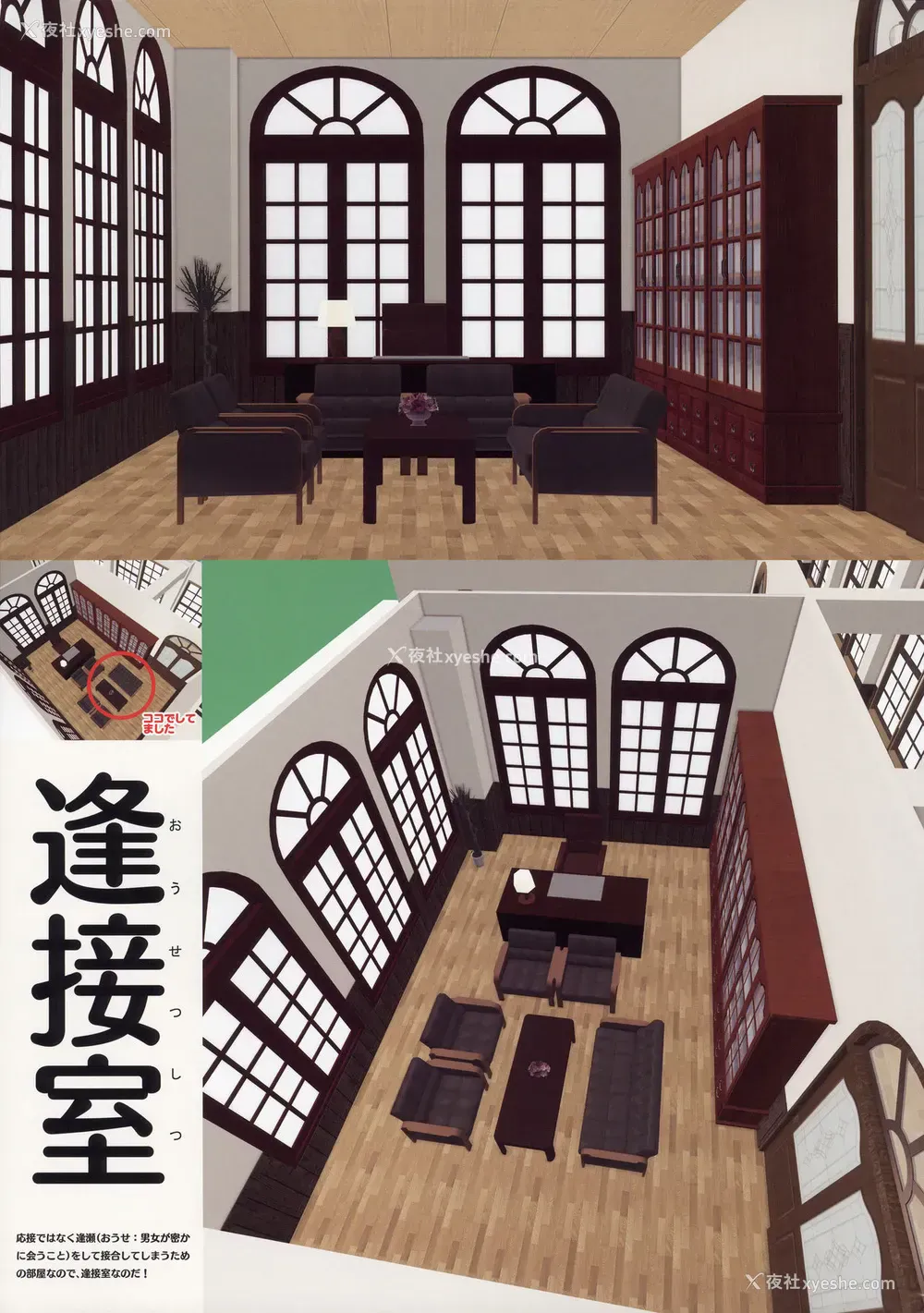 29P - (コミティア124) [いんとくいんふぉ (远藤弘土)] ＜爱して！ほむん増刊＞ほむんのきもち1 ちことせんせい