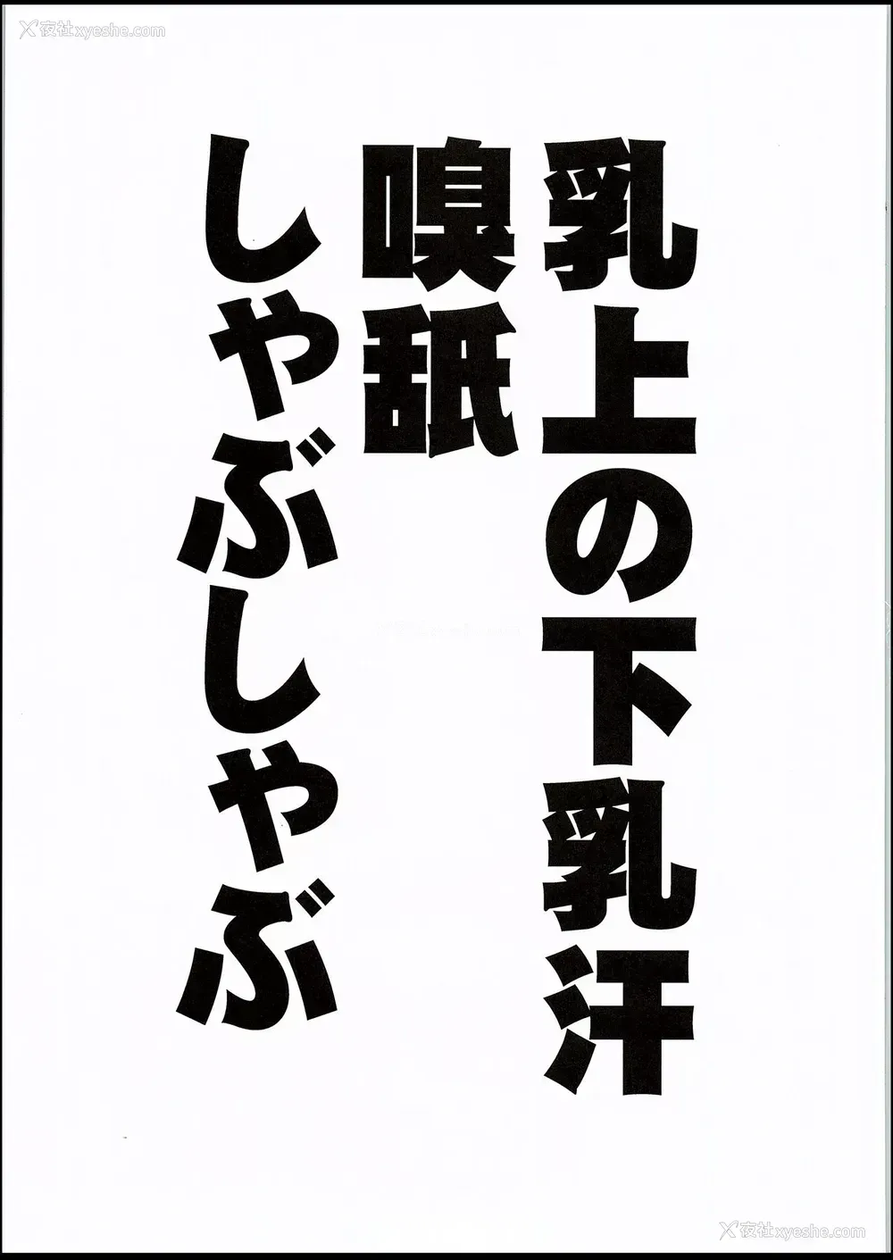 24P - (C94) [STANKY (yozo)] 骑士王のキモチイイ穴 (Fate/Grand Order) [中国翻訳]