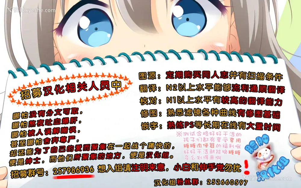 24P - (C86) [SAZ (soba)] 蜂色豊艶 (とある魔术の禁书目录)