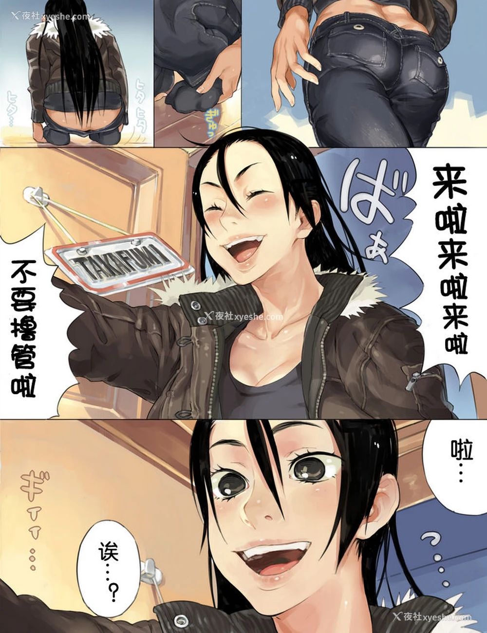 5P - [のりんこ (楽しいmeat)] 仆のお姉ちゃんでいいじゃない!