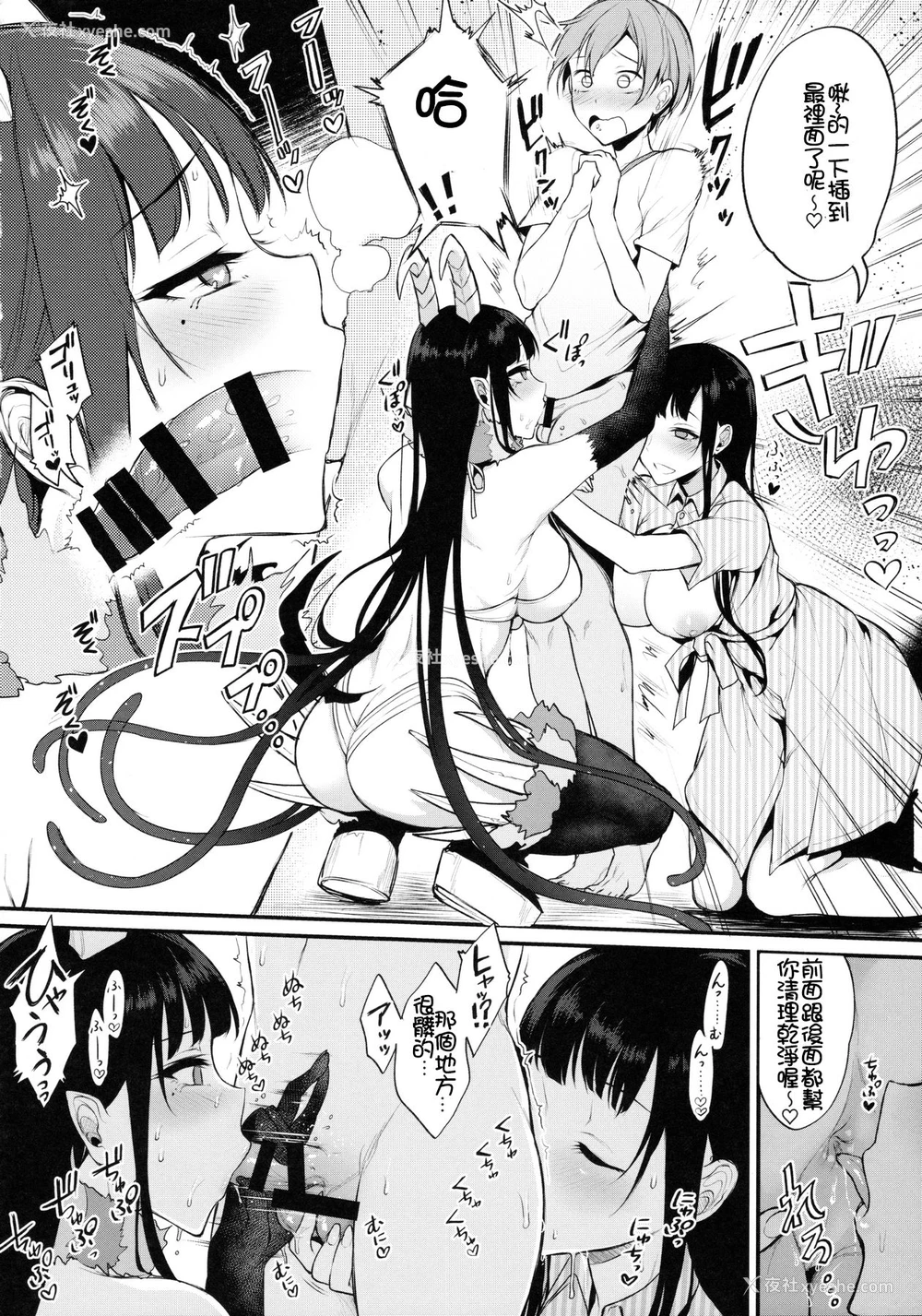 14P - (C90) [ぽち小屋。 (ぽち。)] [Pochi-Goya. (Pochi.)] 姉なるもの 3 [没有性欲是一个姐姐解决不了的，如果有，那就两个汉化组]