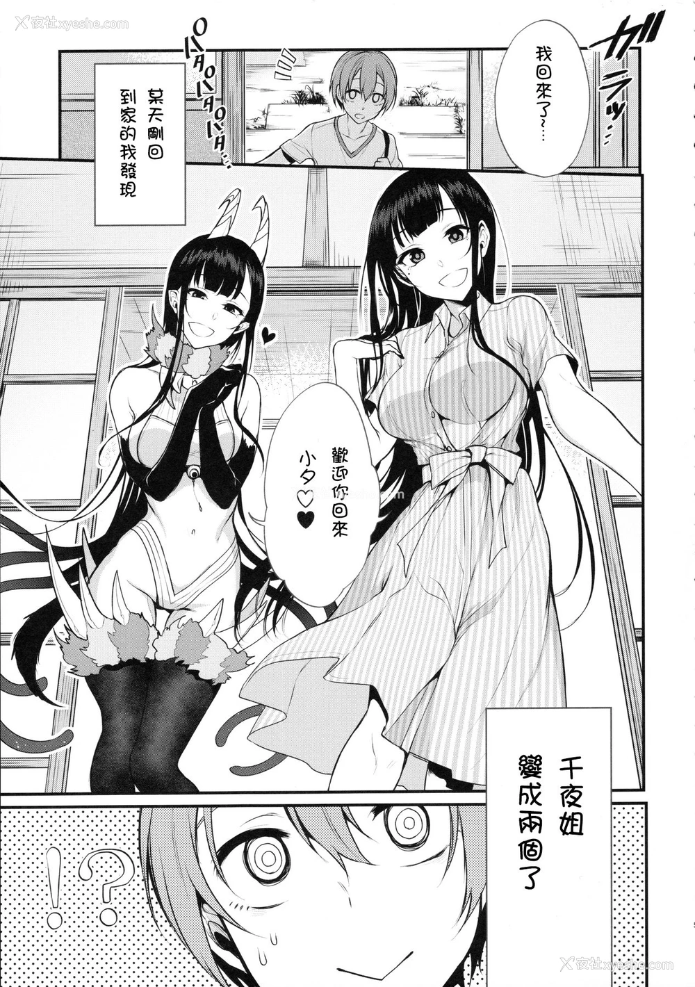 5P - (C90) [ぽち小屋。 (ぽち。)] [Pochi-Goya. (Pochi.)] 姉なるもの 3 [没有性欲是一个姐姐解决不了的，如果有，那就两个汉化组]