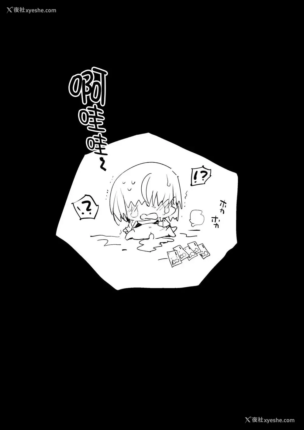 31P - [エロマズン (まー九郎)] 强制援交3～黒ギャルJKをカネで抱きたい～ (新世纪エヴァンゲリオン)