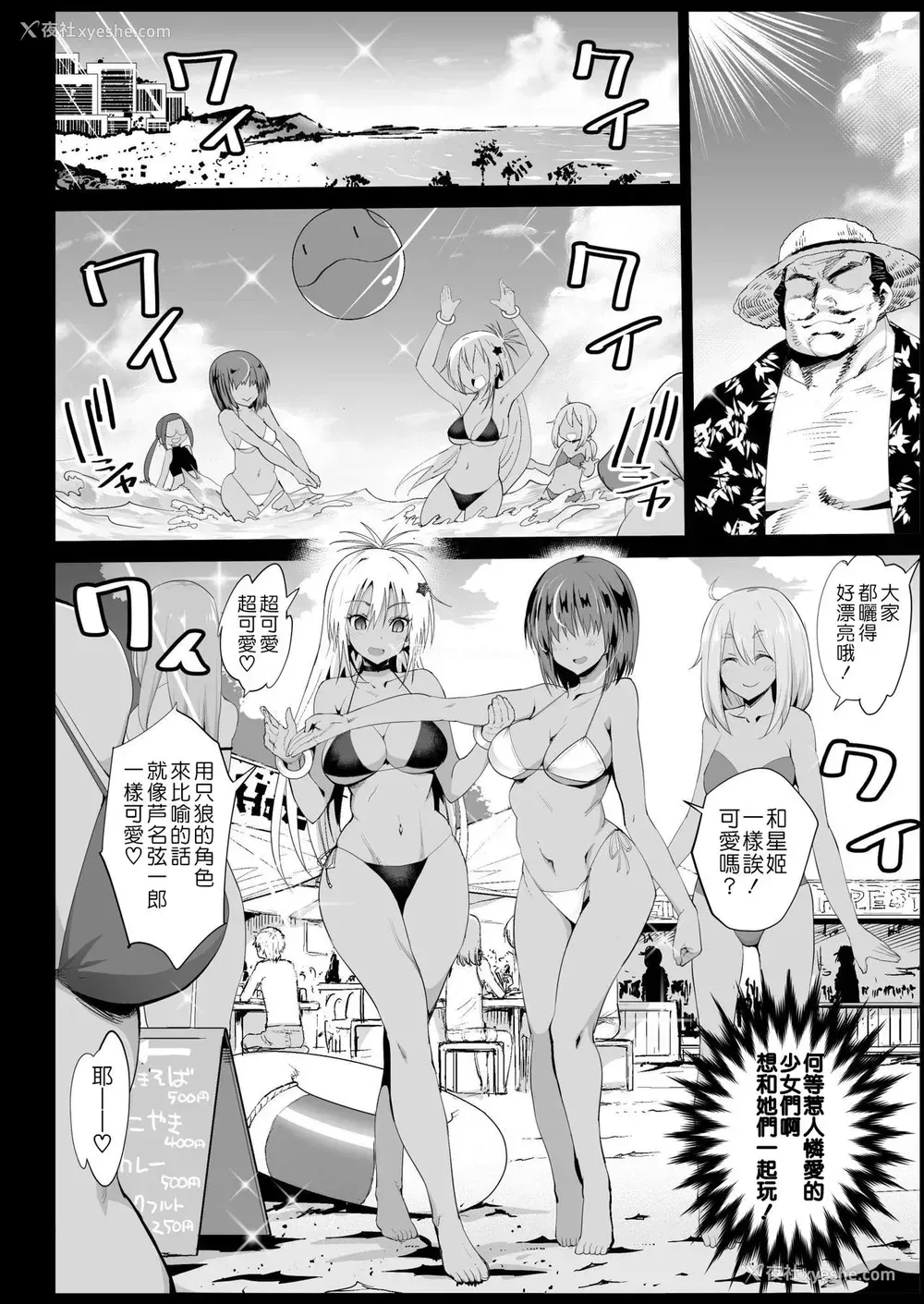 5P - [エロマズン (まー九郎)] 强制援交3～黒ギャルJKをカネで抱きたい～ (新世纪エヴァンゲリオン)