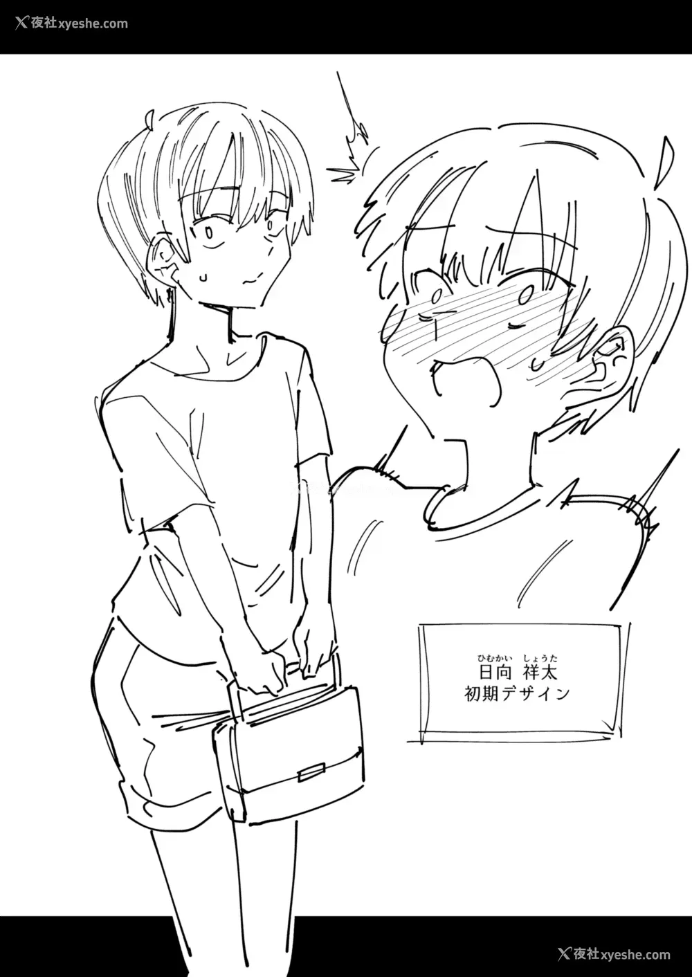 20P - [荠屋本舗 (7zu7)] ボクんちのメイドさん。 ]