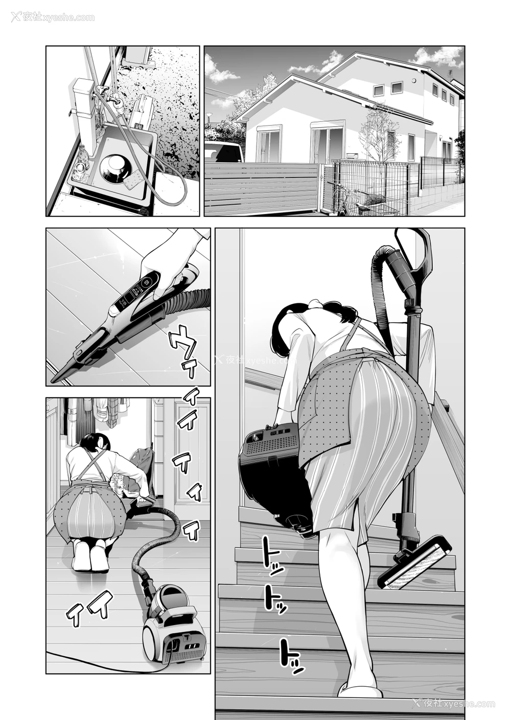 12P - [HGTラボ (津差宇土)] 月夜のみだれ酒 ～人妻は酔い溃れた夫の侧で同僚に寝取られる～前编 [中国翻訳]