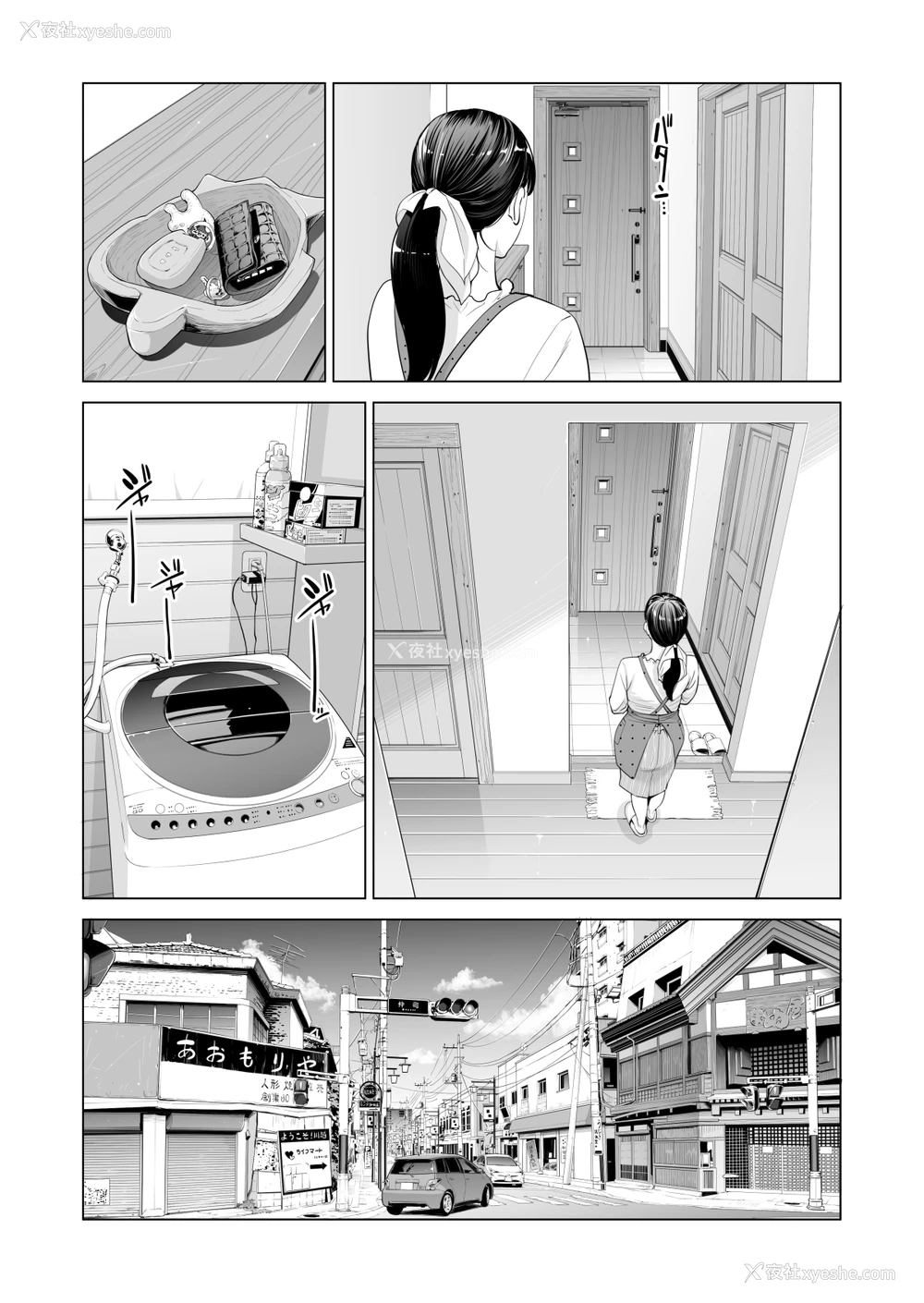 8P - [HGTラボ (津差宇土)] 月夜のみだれ酒 ～人妻は酔い溃れた夫の侧で同僚に寝取られる～前编 [中国翻訳]