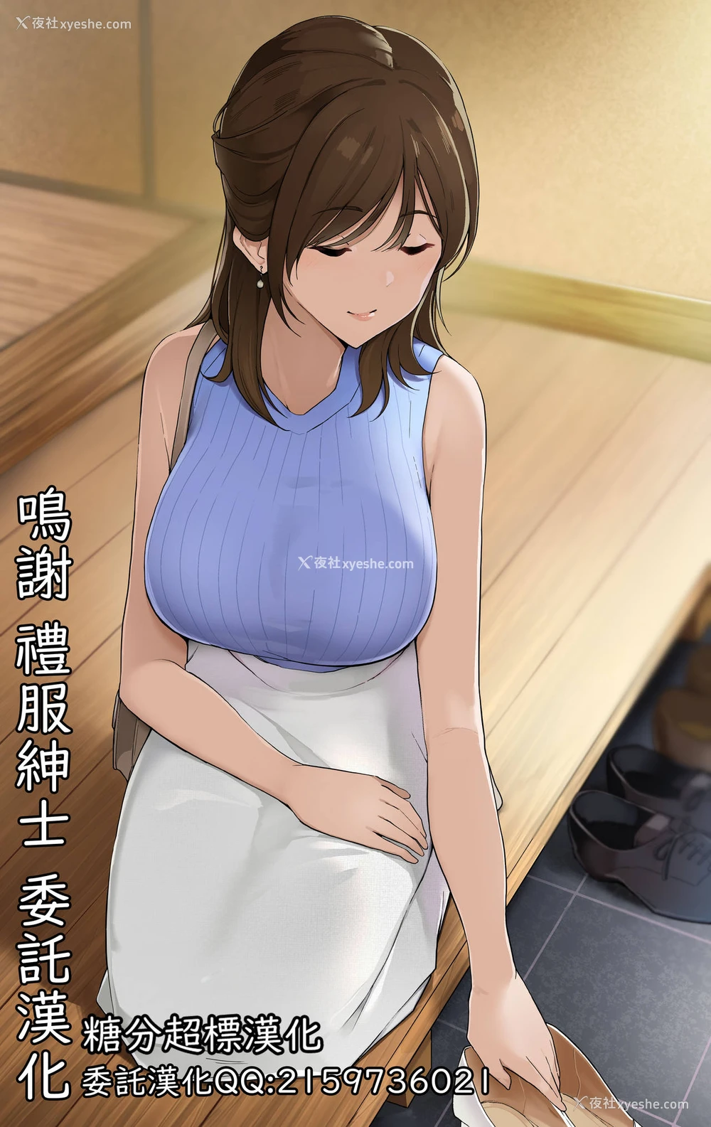 1P - [わかまつ] 育ちの良さそうなお姉さんがお下品セックスする话_その1