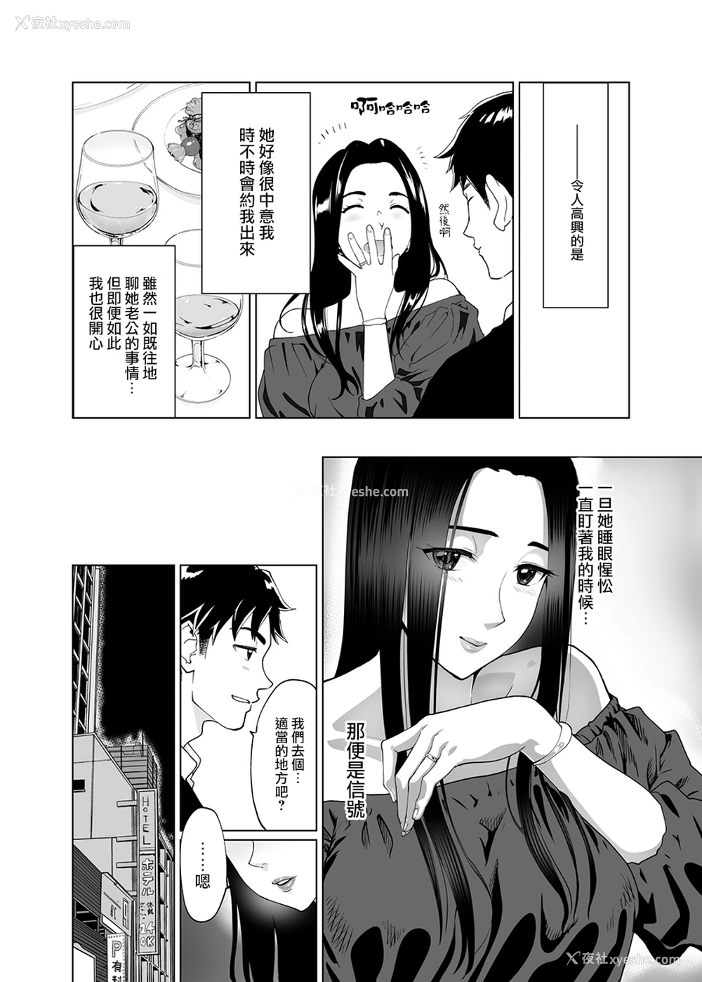 35P - [ピンク作品置き场 (ピンク☆太郎)] メスのカオ(貌)