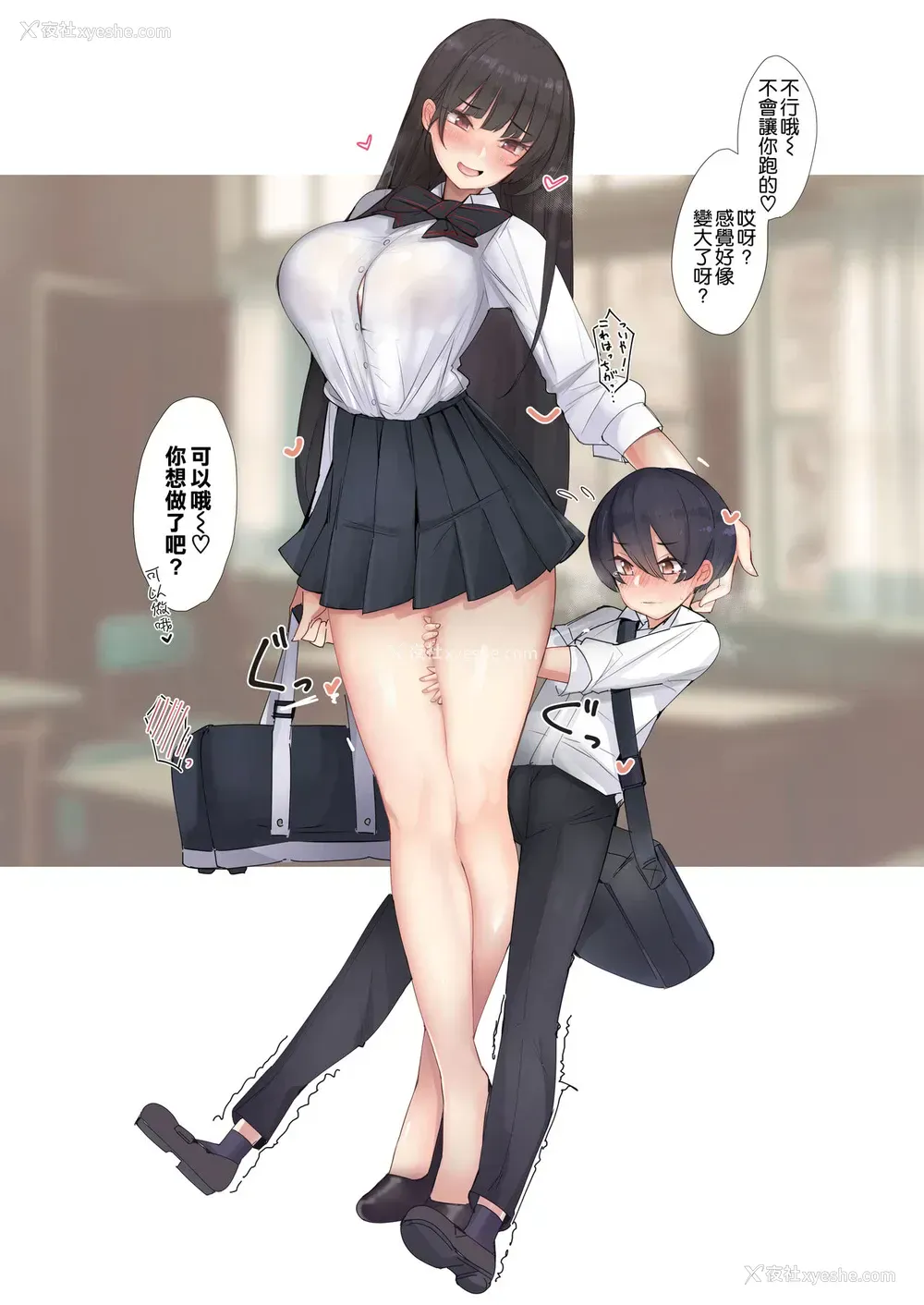 35P - [L.G.C. (リブユウキ)] 甘やかされて摩天楼 [中国翻訳] [DL版]