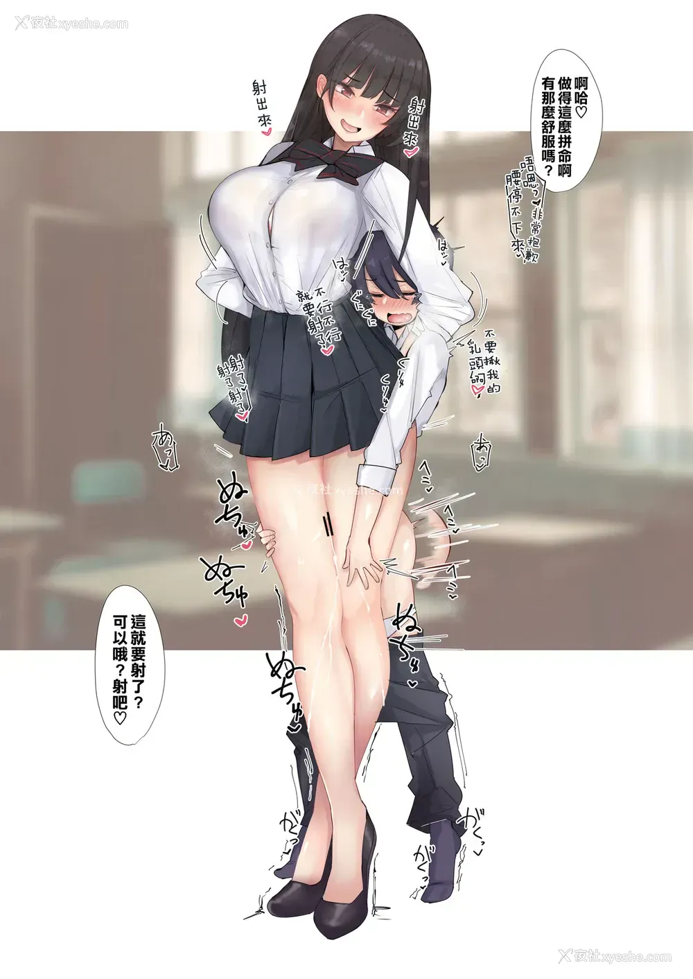 36P - [L.G.C. (リブユウキ)] 甘やかされて摩天楼 [中国翻訳] [DL版]