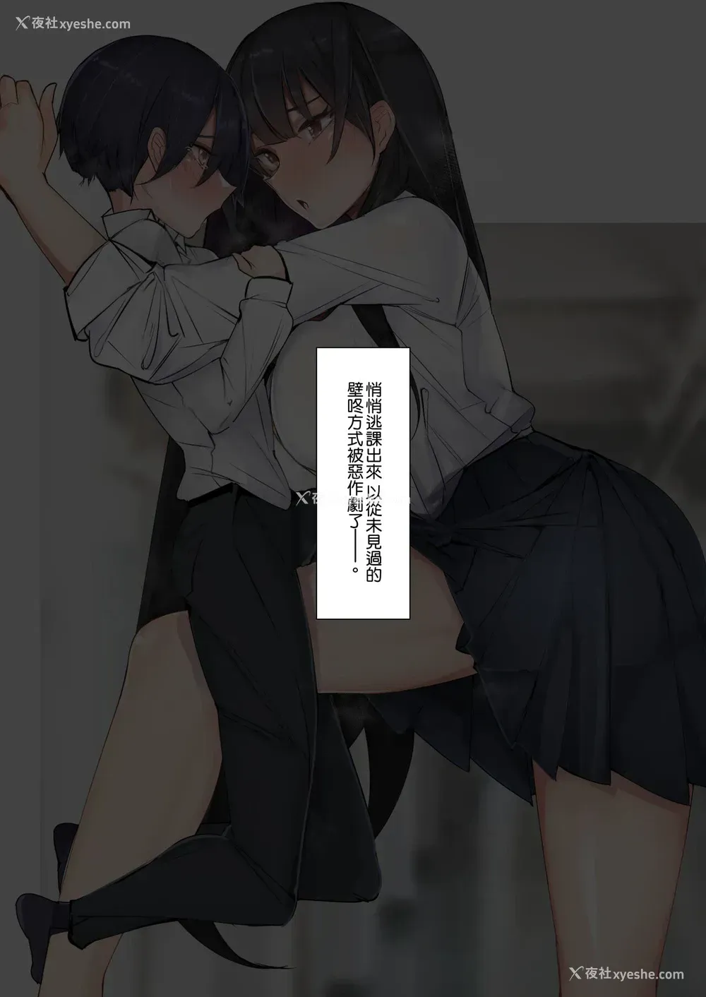 38P - [L.G.C. (リブユウキ)] 甘やかされて摩天楼 [中国翻訳] [DL版]