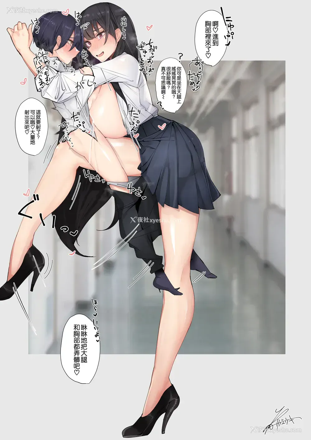 40P - [L.G.C. (リブユウキ)] 甘やかされて摩天楼 [中国翻訳] [DL版]