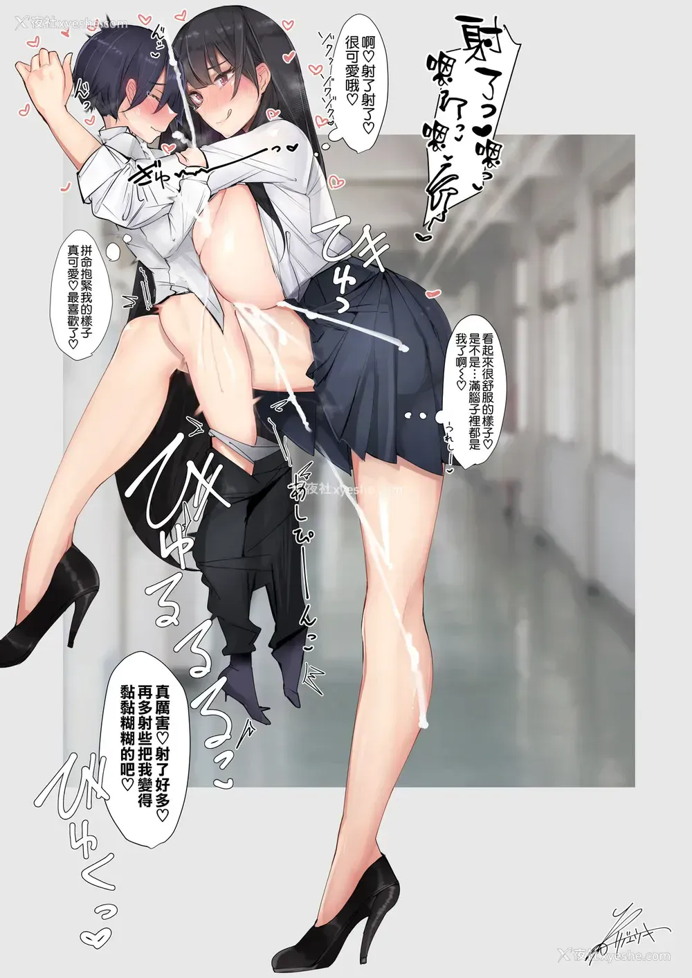 41P - [L.G.C. (リブユウキ)] 甘やかされて摩天楼 [中国翻訳] [DL版]