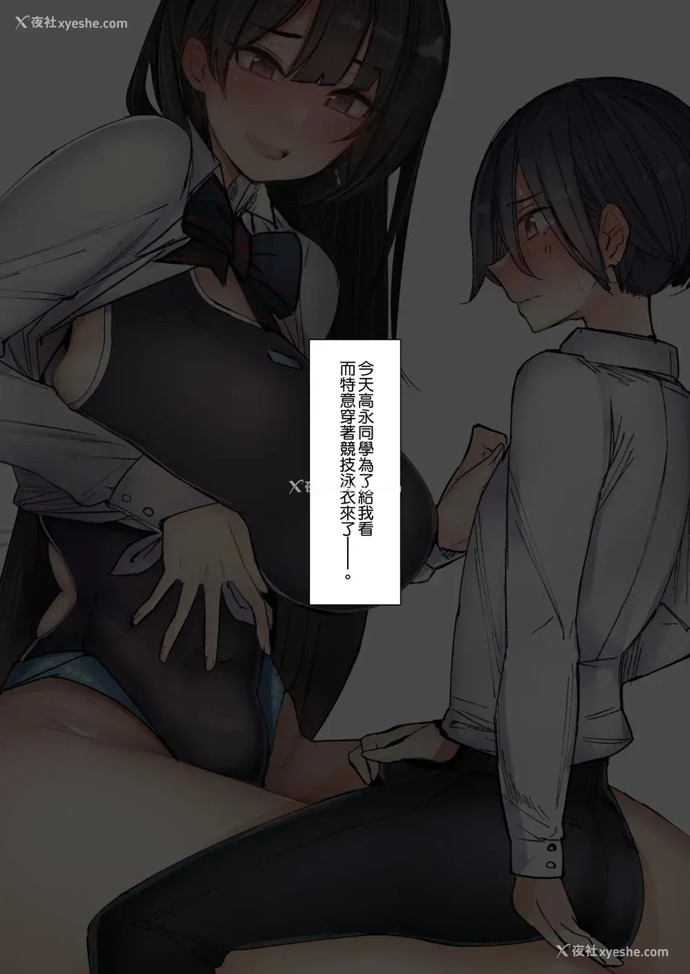 45P - [L.G.C. (リブユウキ)] 甘やかされて摩天楼 [中国翻訳] [DL版]