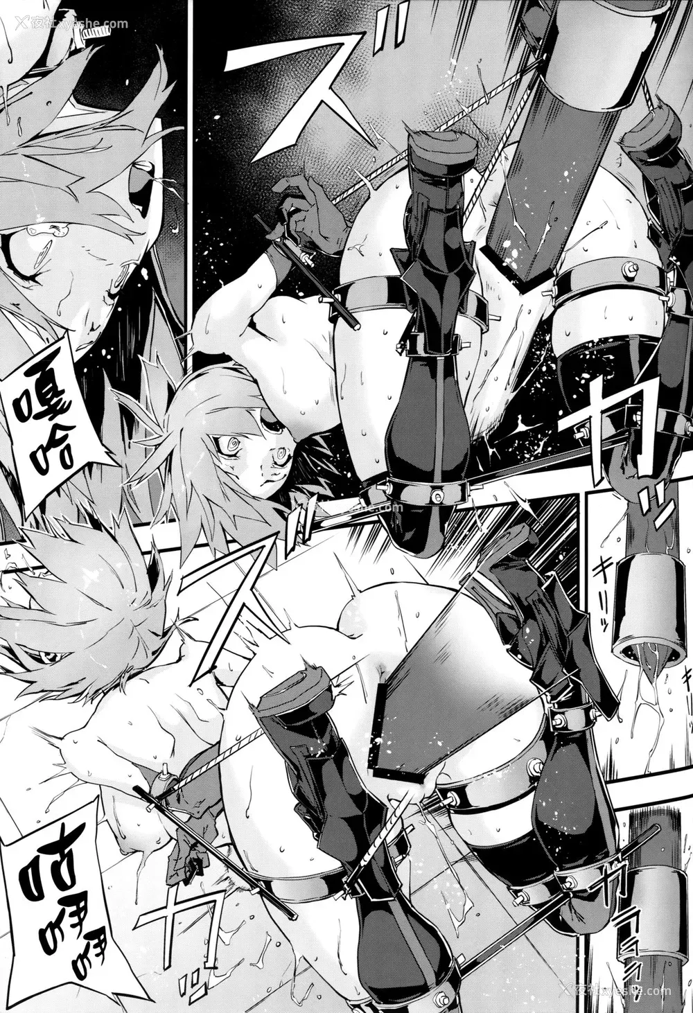 16P - (C95) [けんじゃたいむ (Zutta)] Bad End Catharsis Vol.11 (Fate/Grand Order) [中国翻訳]