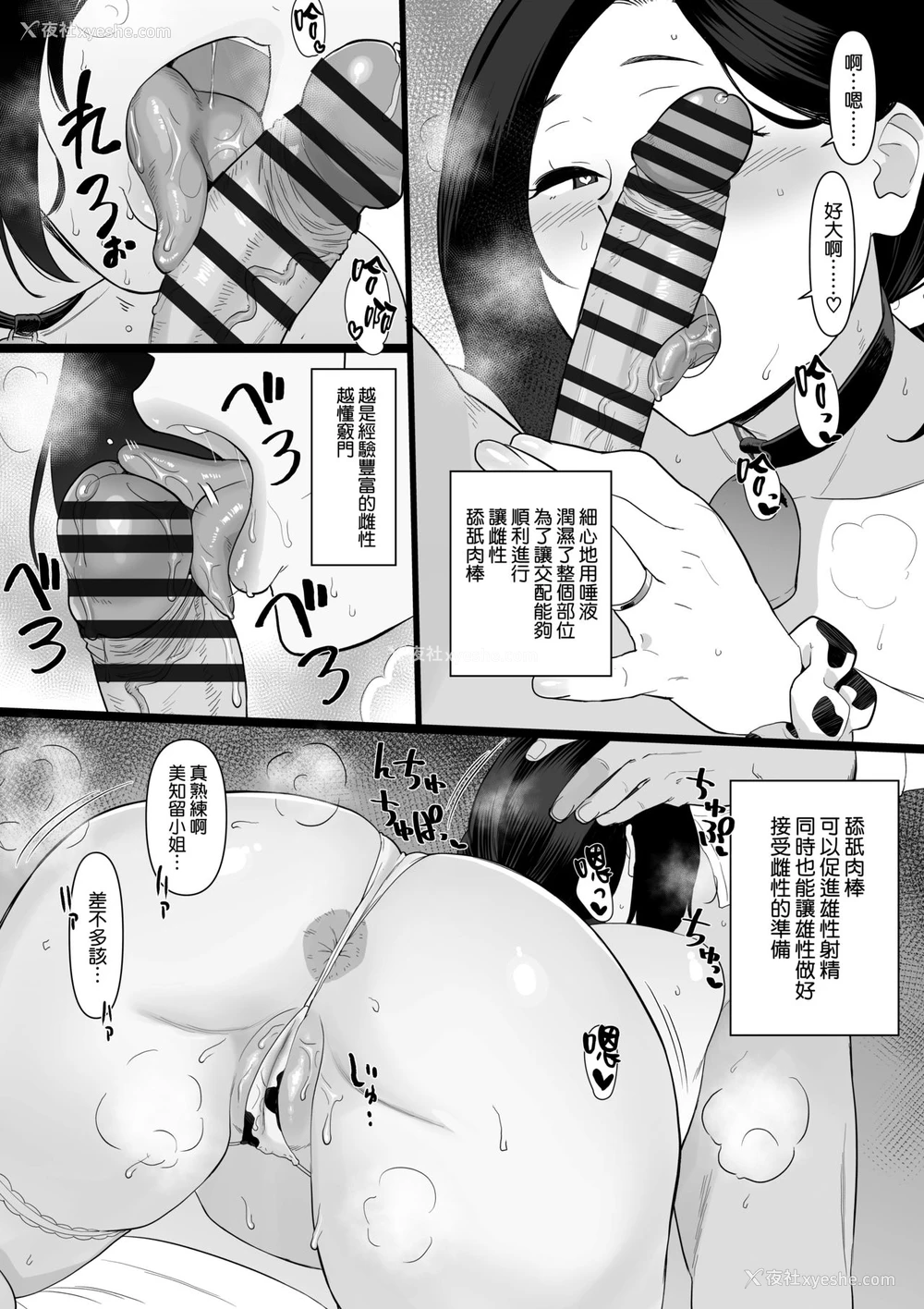 39P - [流れもの (安堂流)] お母さんいただきます。短编集