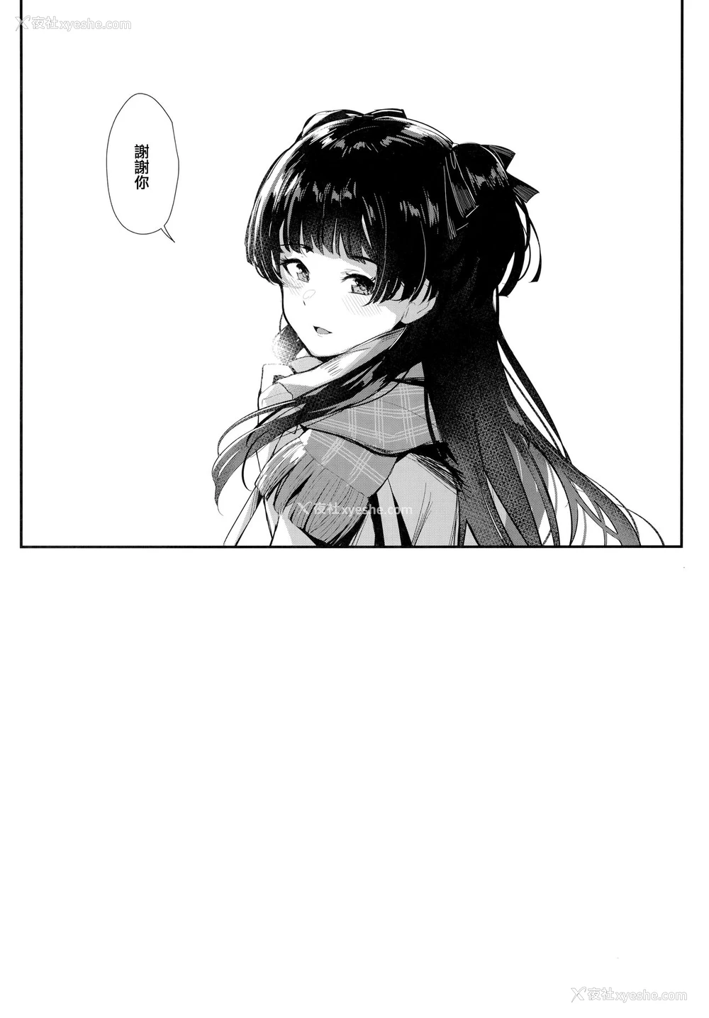 29P - (C97) [virophilia (织日ちひろ)] 夜明けより深い青で (アイドルマスター シャイニーカラーズ)