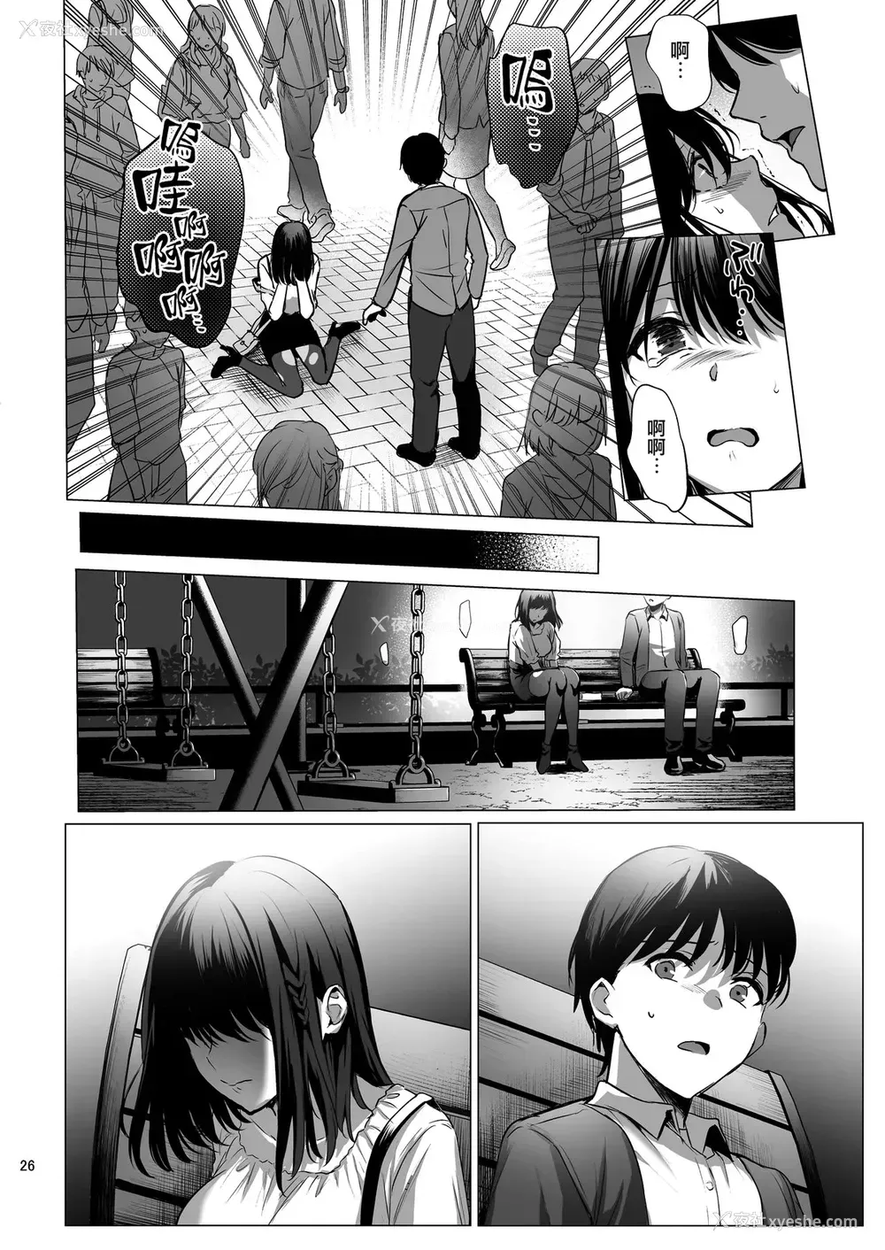 27P - [AMAM (雨あられ)] 図书室ノ彼女3～清楚ナ君ガ堕チルマデ～ [中国翻訳] [DL版]