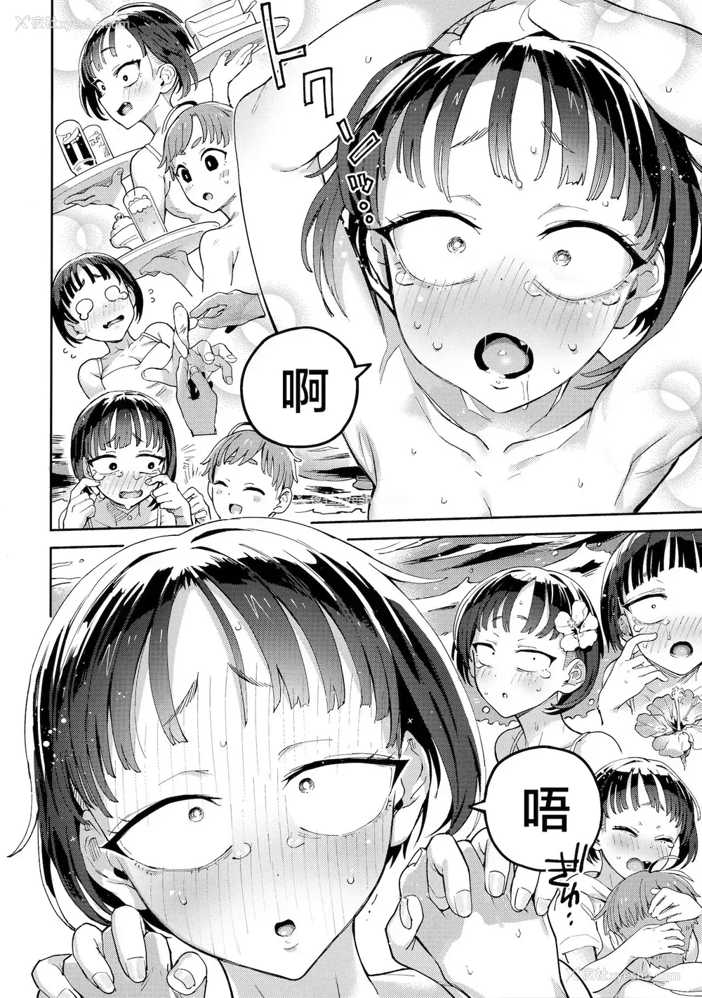 14P - (COMIC1☆19) [のりんこ] カリアゲちゃん