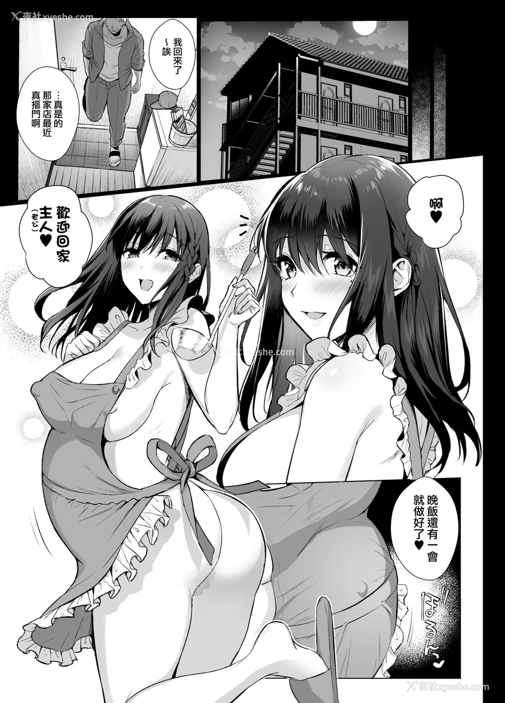 30P - 図书室ノ彼女4～清楚ナ君ガ堕チルマデ～