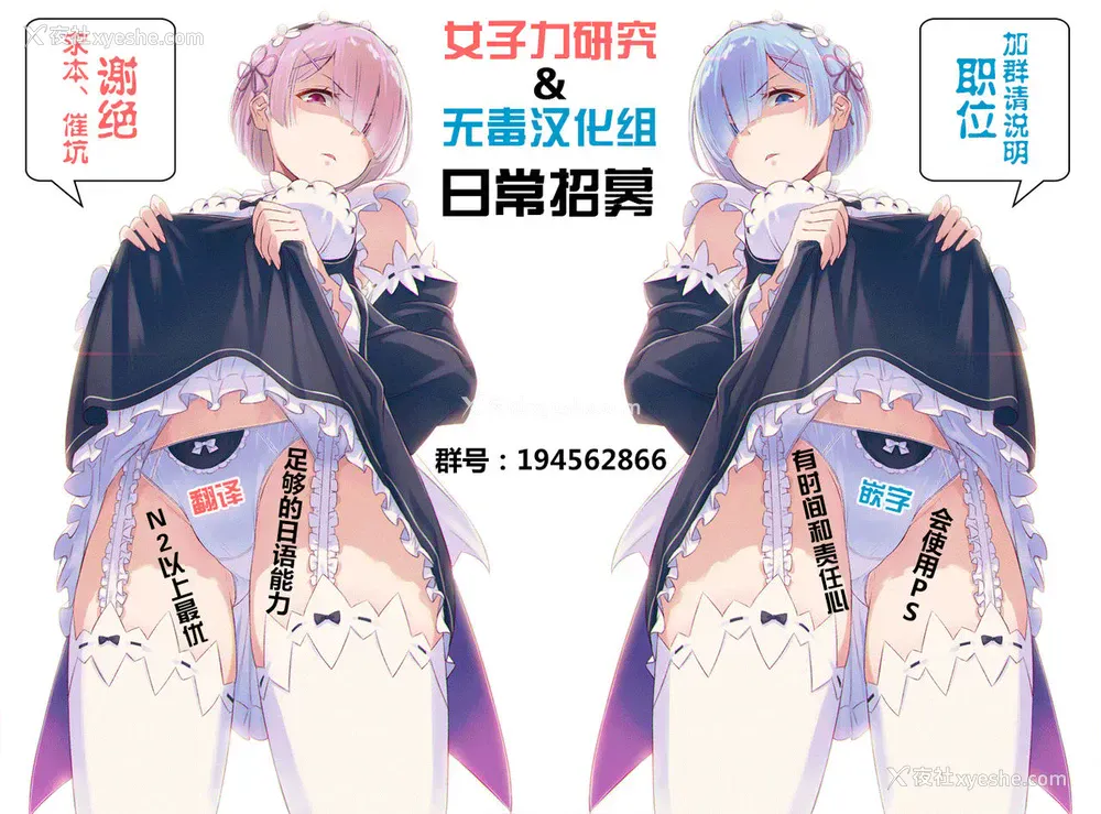 32P - (C93) [けんじゃたいむ (MANA)] Fate/Gentle Order 2 (Fate/Grand Order) [中国翻訳]