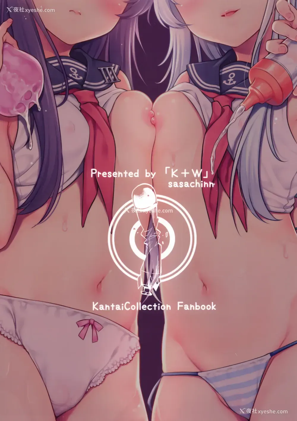 22P - (C96) [K W (ささちん)] 暁响ちゃん×逆罚ゲーム (舰队これくしょん -舰これ-)