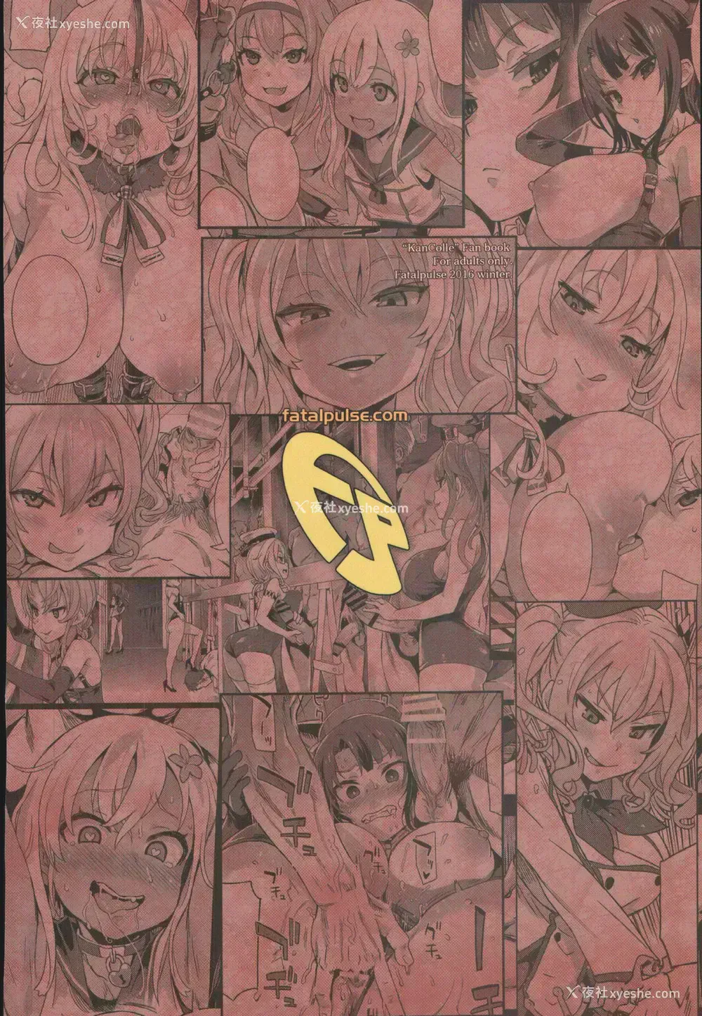 34P - (C91) [Fatalpulse (朝凪)] VictimGirls22 女王鹿岛の调教日志 画砾24 (舰队これくしょん -舰これ-)