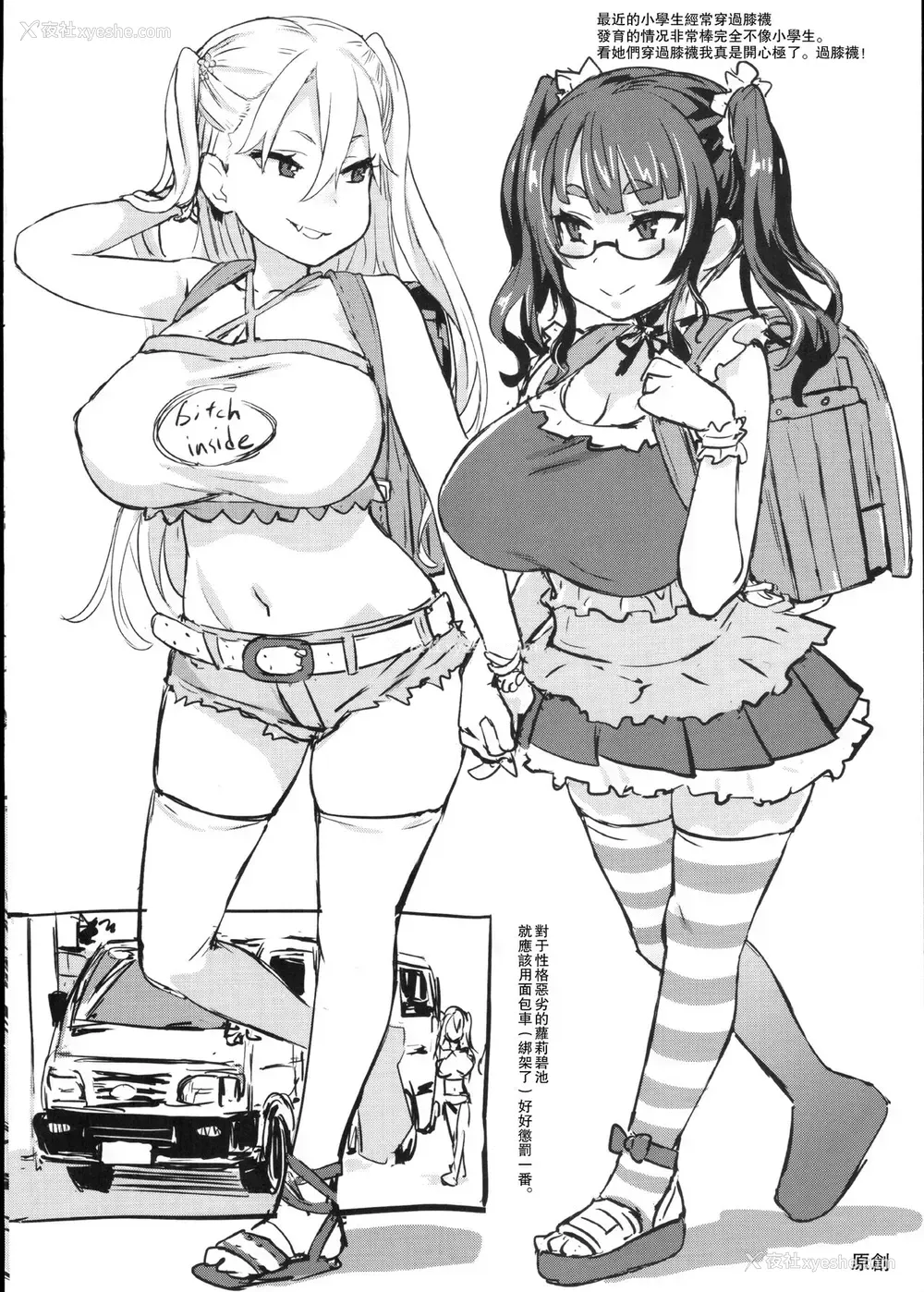 40P - (C91) [Fatalpulse (朝凪)] VictimGirls22 女王鹿岛の调教日志 画砾24 (舰队これくしょん -舰これ-)