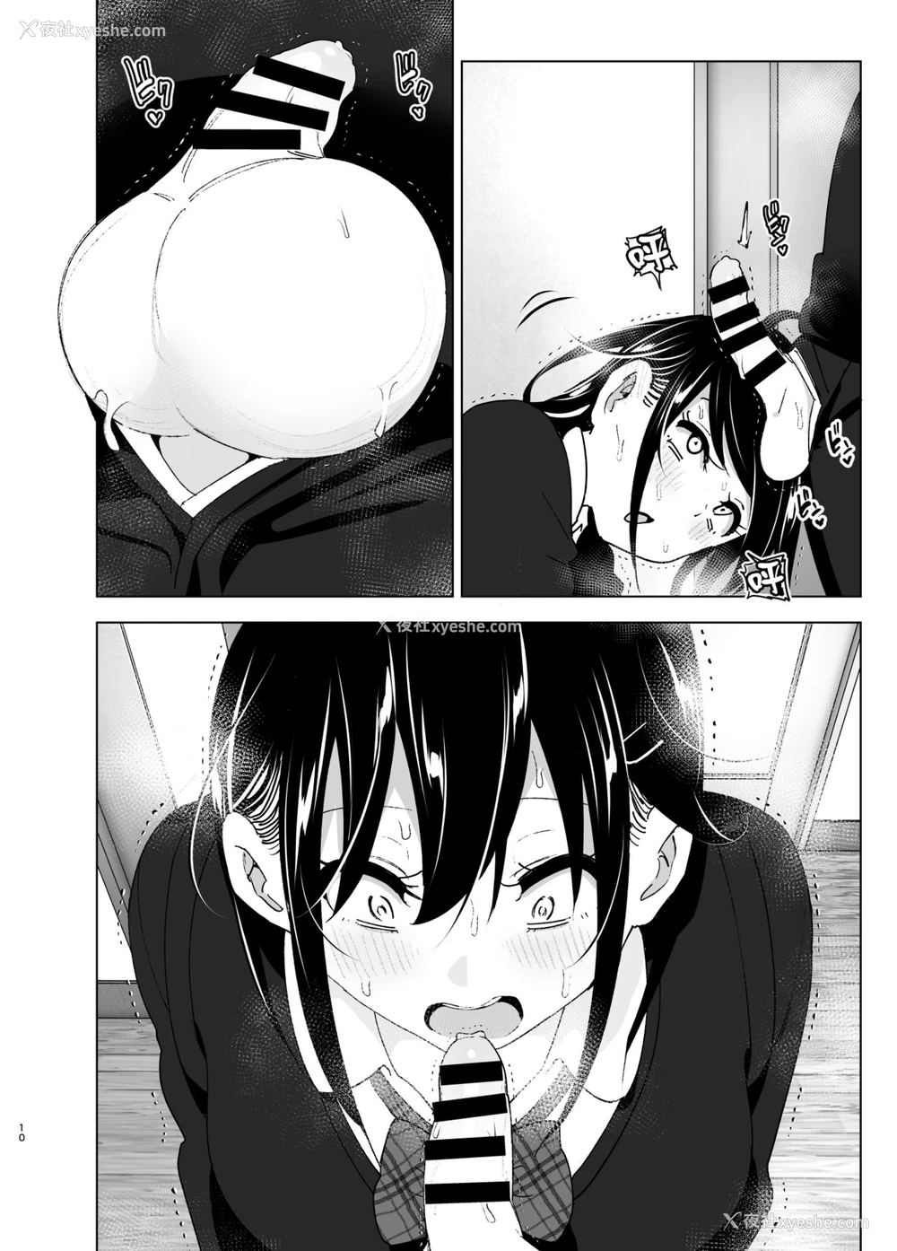 10P - [すぺ (なかに)] おねいちゃんと愚痴を闻いてあげる弟の话2。巨乳，姐姐让弟弟内射