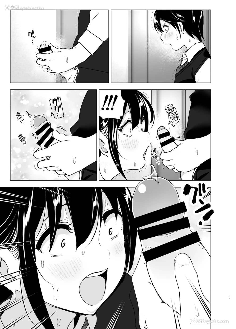 11P - [すぺ (なかに)] おねいちゃんと愚痴を闻いてあげる弟の话2。巨乳，姐姐让弟弟内射