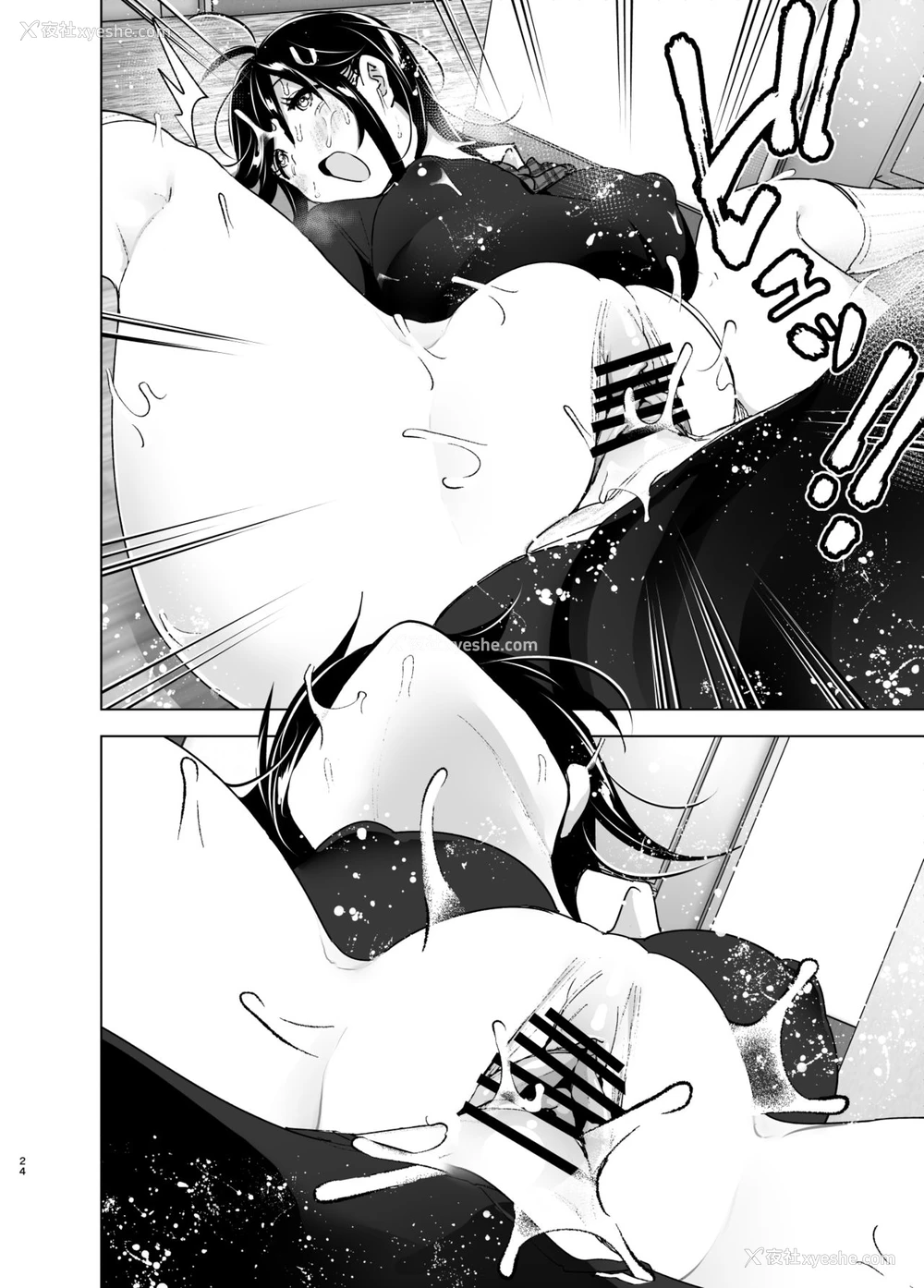 24P - [すぺ (なかに)] おねいちゃんと愚痴を闻いてあげる弟の话2。巨乳，姐姐让弟弟内射