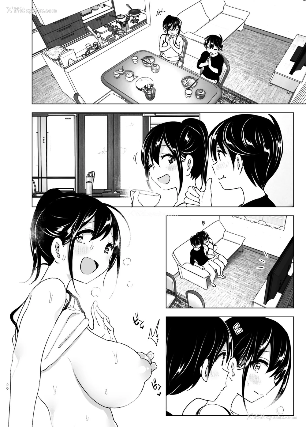 26P - [すぺ (なかに)] おねいちゃんと愚痴を闻いてあげる弟の话2。巨乳，姐姐让弟弟内射