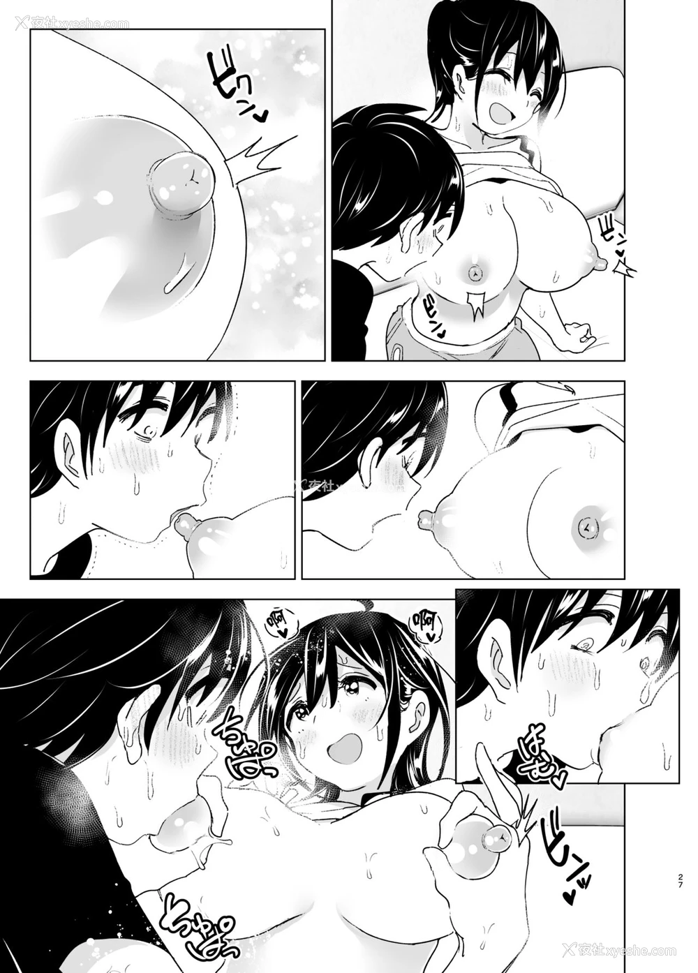 27P - [すぺ (なかに)] おねいちゃんと愚痴を闻いてあげる弟の话2。巨乳，姐姐让弟弟内射