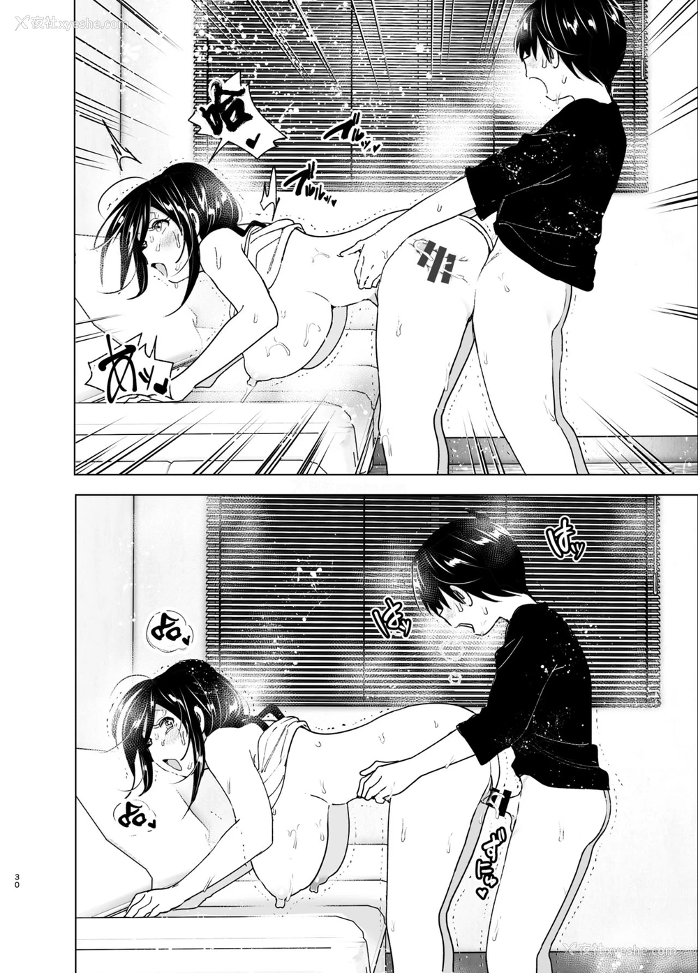 30P - [すぺ (なかに)] おねいちゃんと愚痴を闻いてあげる弟の话2。巨乳，姐姐让弟弟内射