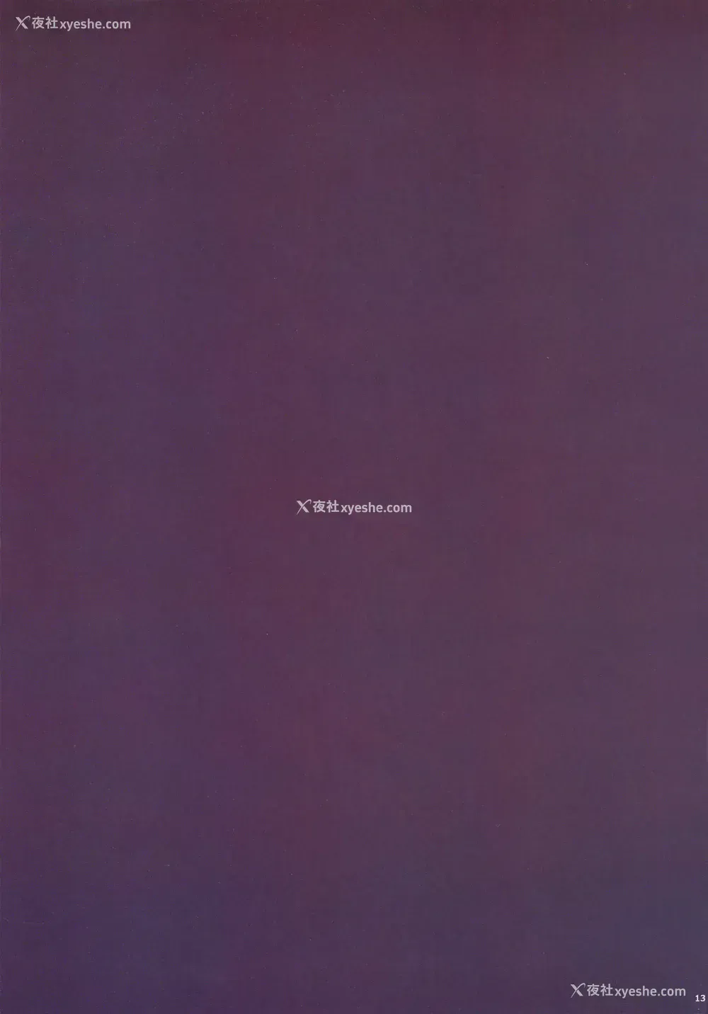 12P - (C93) [孤独intelligence (ななお)] THE BOOK OF SAKURA (Fate/stay night)