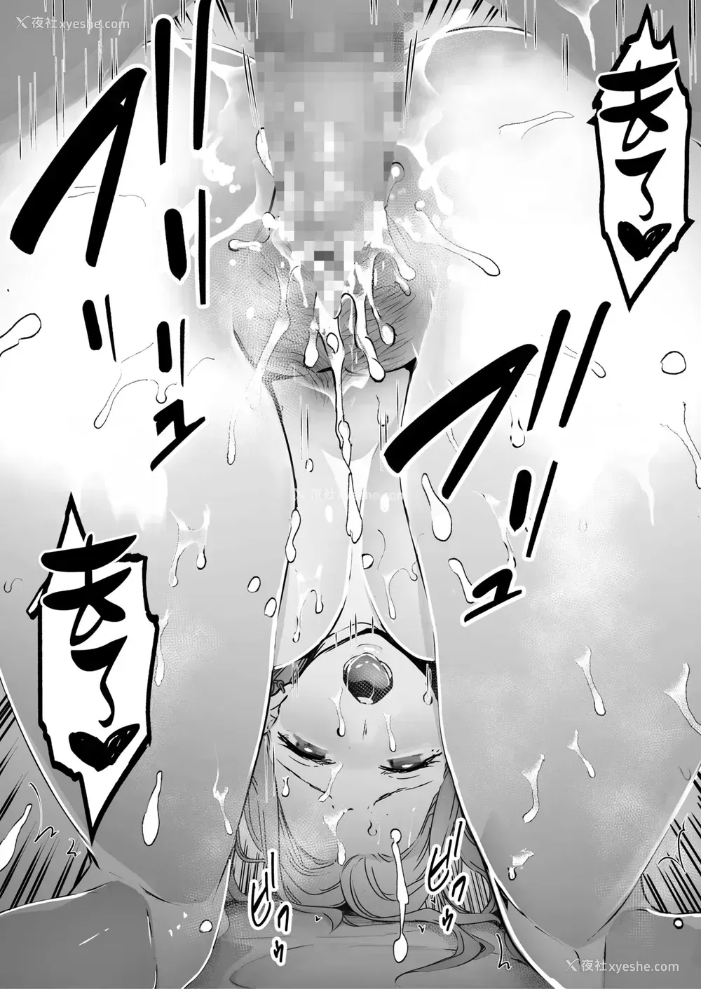 32P - [September (三九)] 仆は妻が寝取られ何度もイかされる姿を见続けた。2 [中国翻訳]