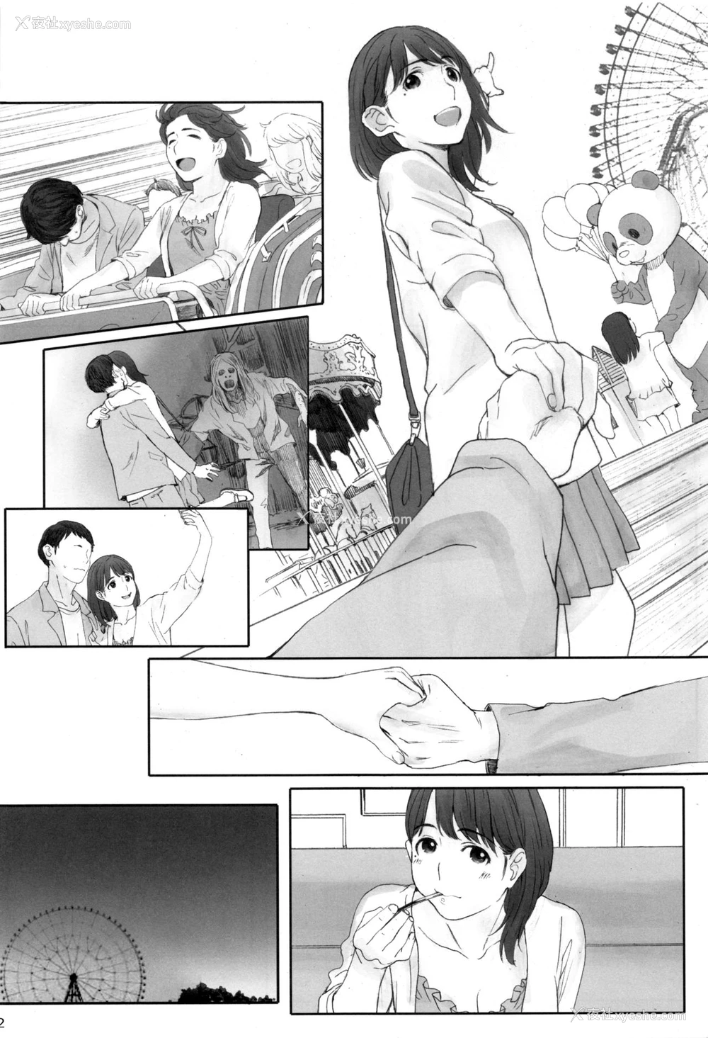 11P - (C96) [関西オレンジ (荒井启)] NEGATIVE LOVE ハツコイ ♯1 (ラブプラス)