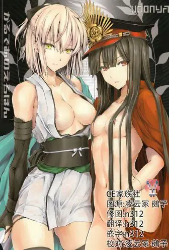 [かみか堂 (银曜ハル)] セックススマートフォン～ハーレム学园编4～ [中国翻訳] [DL版] 译名：性爱智能手机 ～后宫学园版 4～