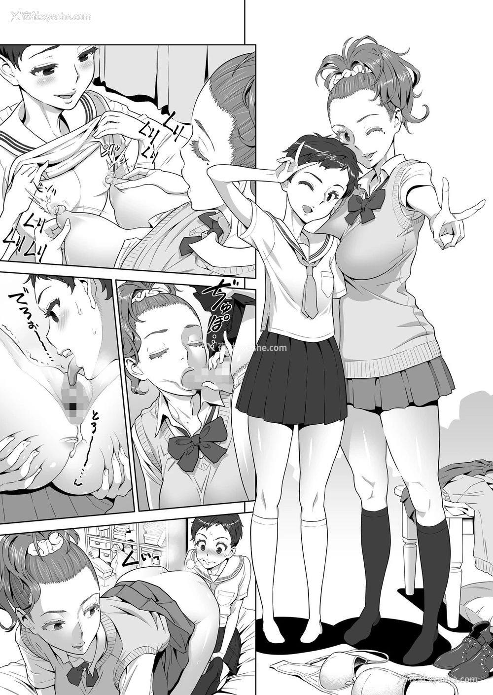 39P - [RED Paprika (赤P)] あゆ姉こっち向いて一本喜欢正太的巨乳女仆的色情漫画