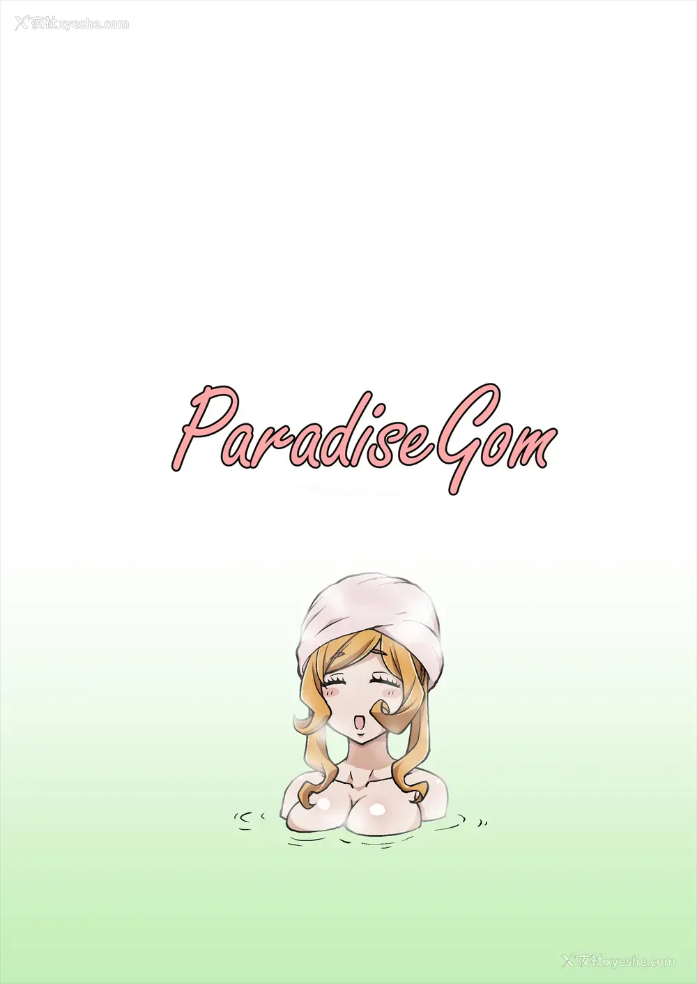 26P - [ParadiseGom (ごるごんぞーら)] GoddessLife ～デメテル编～ (ダンジョンに出会いを求めるのは间违っているだろうか) [中国翻訳] [DL版]