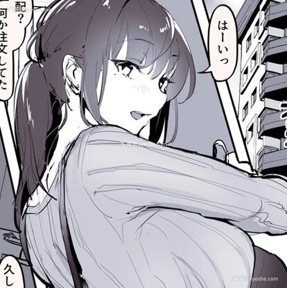 1P - [ぽりうれたん] 元ヤリサーの人妻