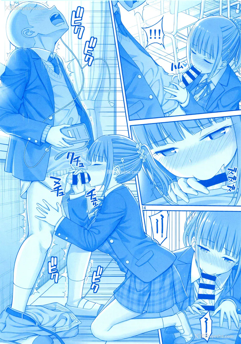 14P - (C94) [ぽぽちち (八寻ぽち)] キミは憧れのたわわII (月曜日のたわわ) [中国翻訳]